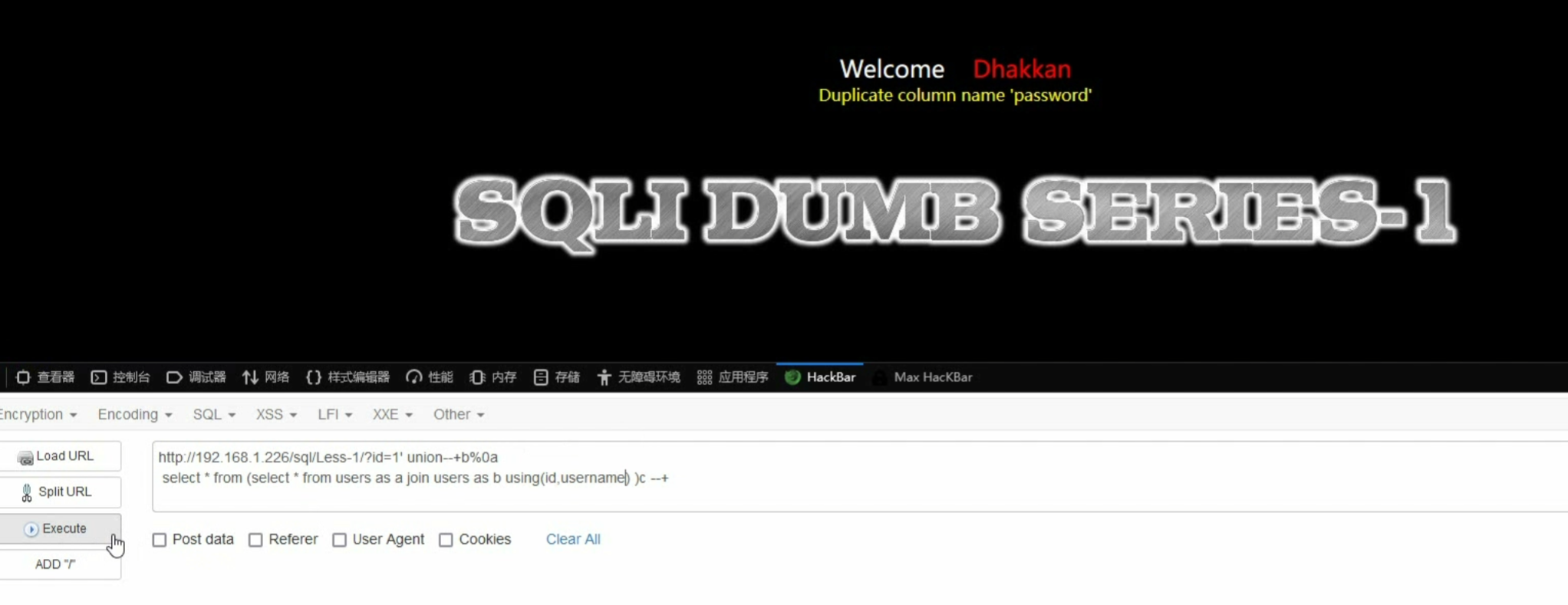 image-20250707155558328