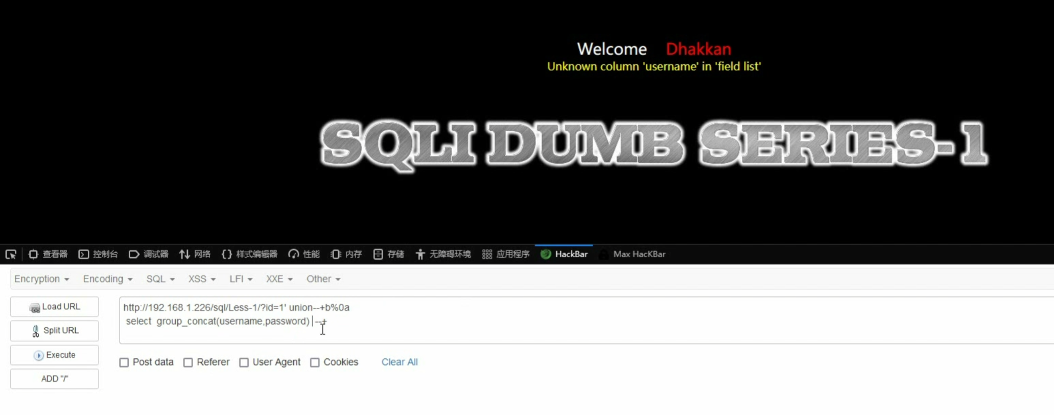 image-20250707155714339