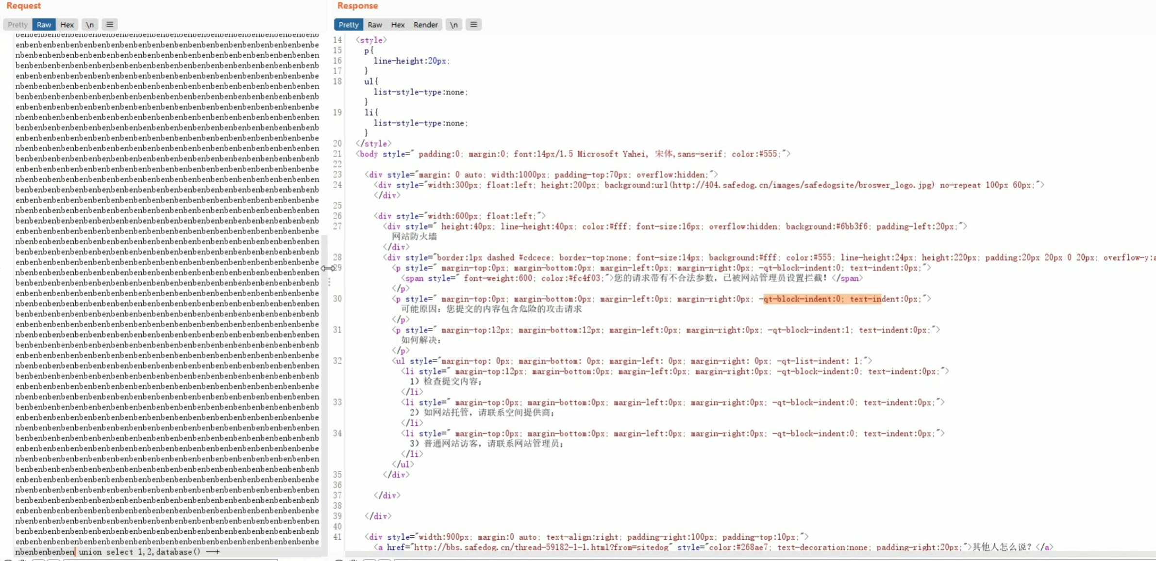 image-20250707160902584