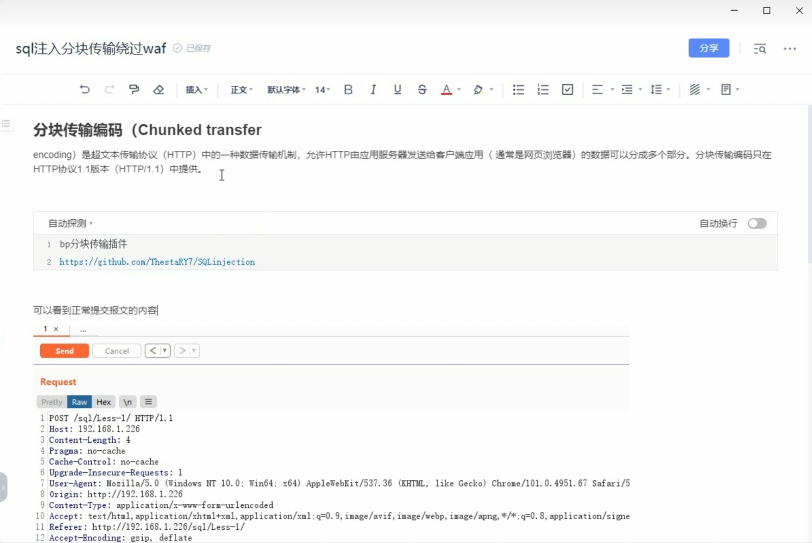 image-20250707161832289