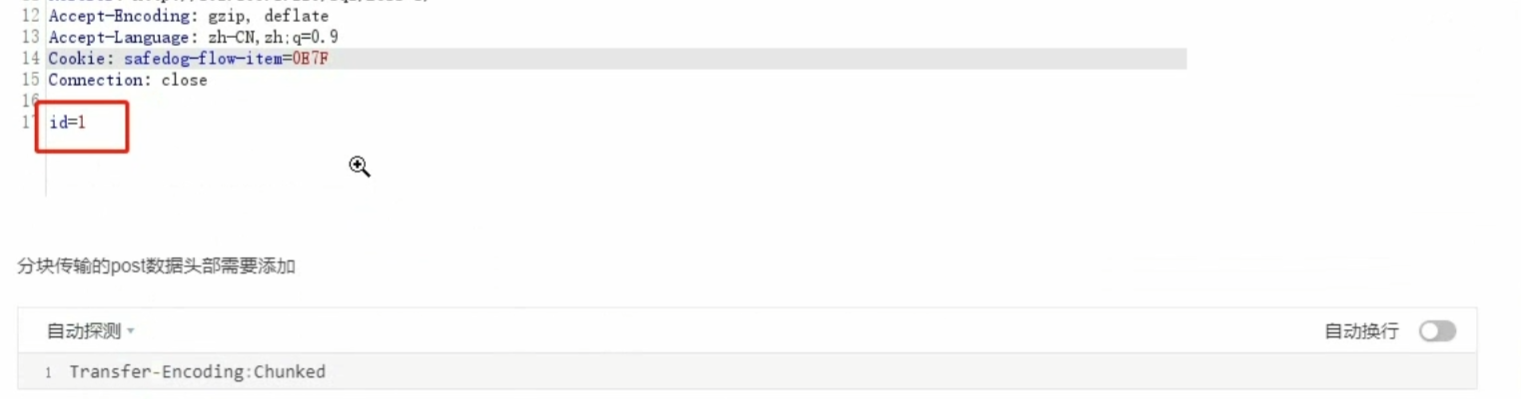 image-20250707161929893