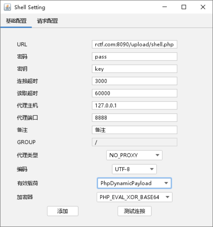 image-20250708101552153