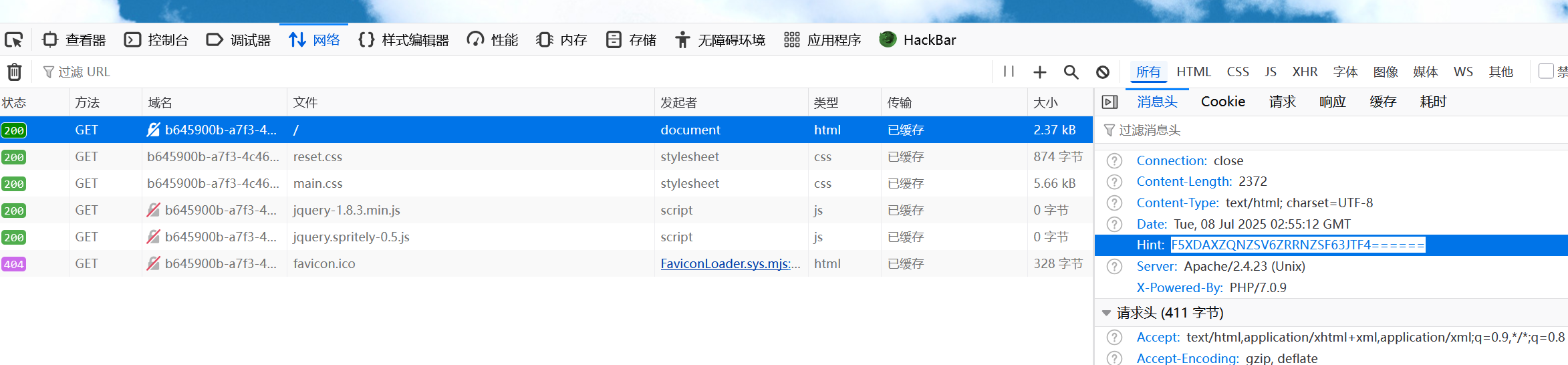 image-20250708105635683