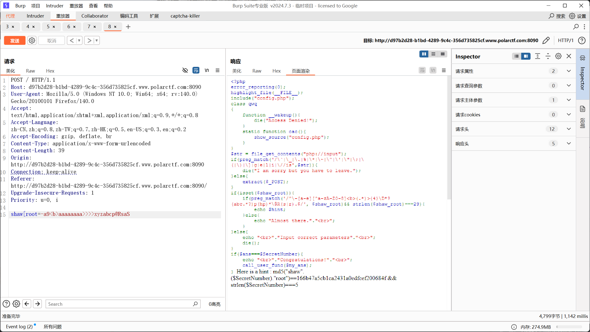 image-20250708155116673