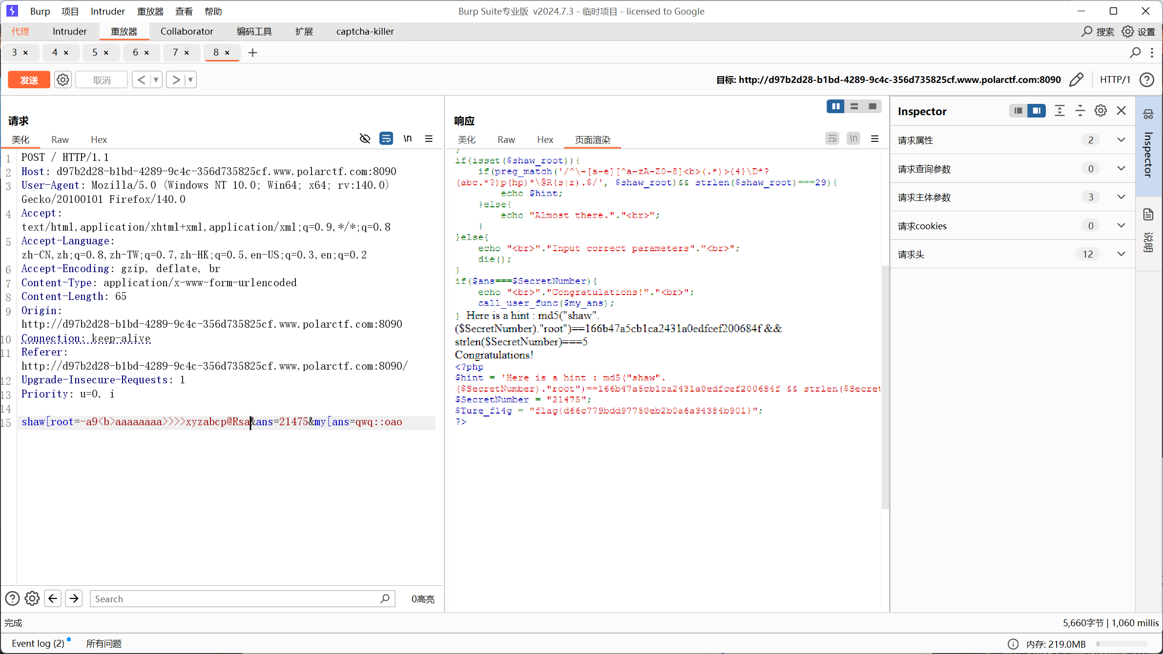 image-20250708155611307