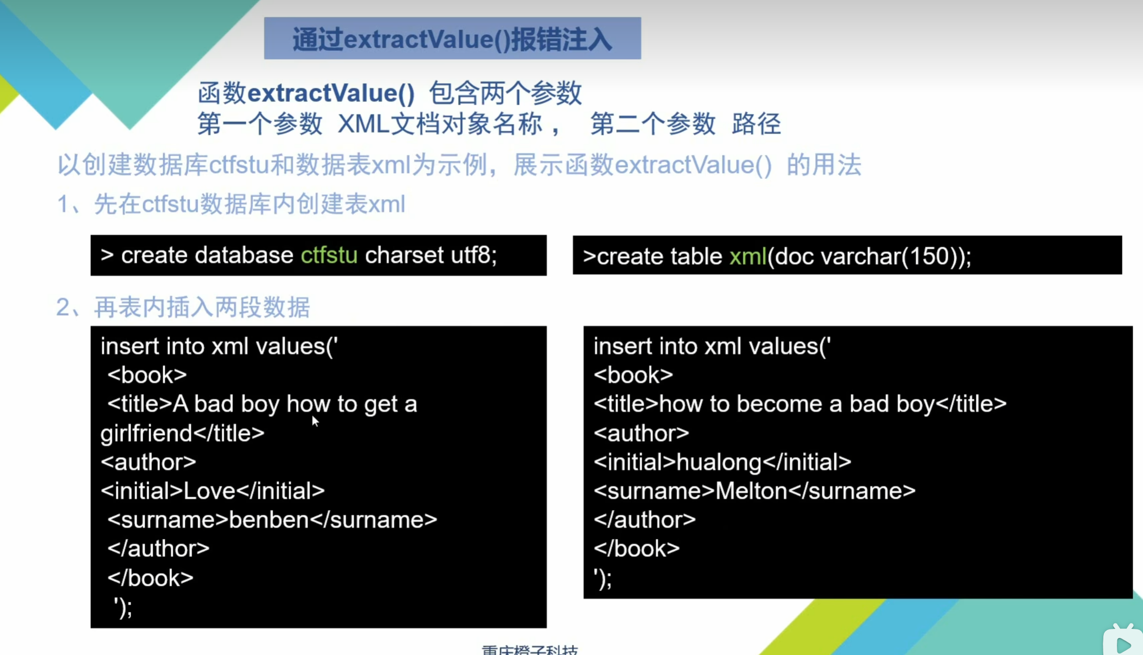 image-20250708164109694