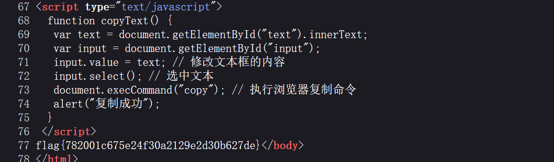 image-20250708193814017