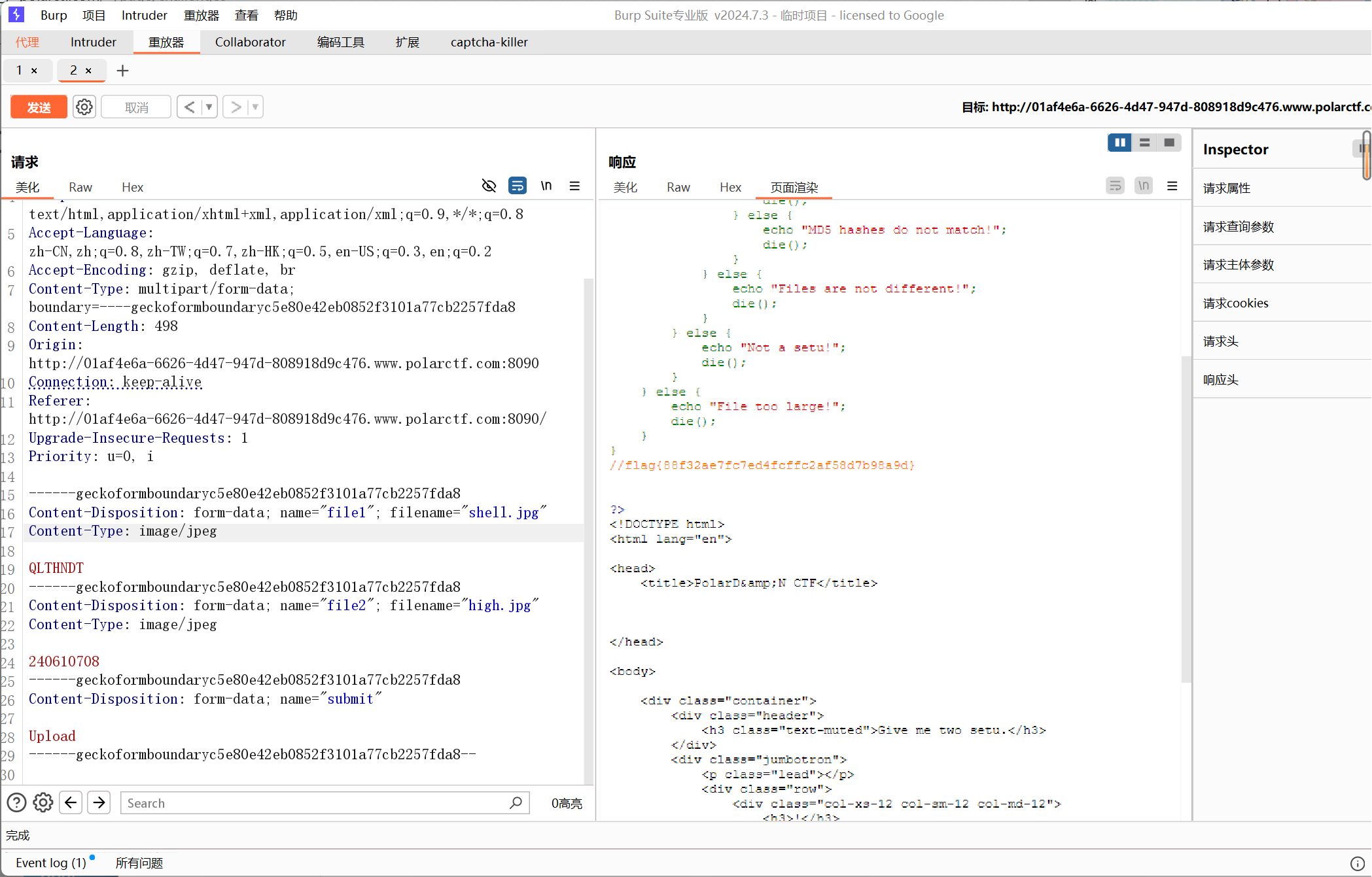 image-20250708200138143