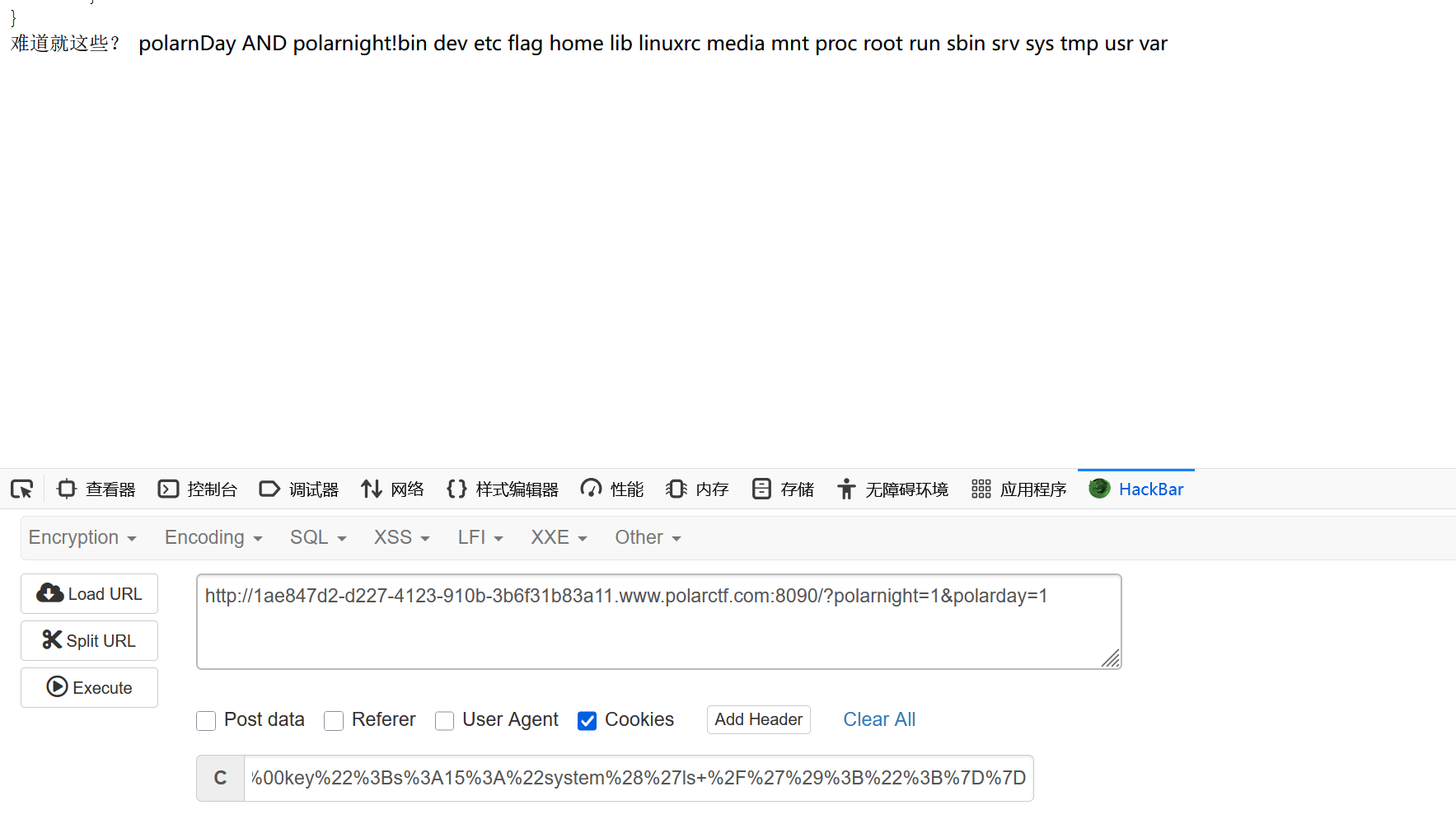 image-20250710160220729