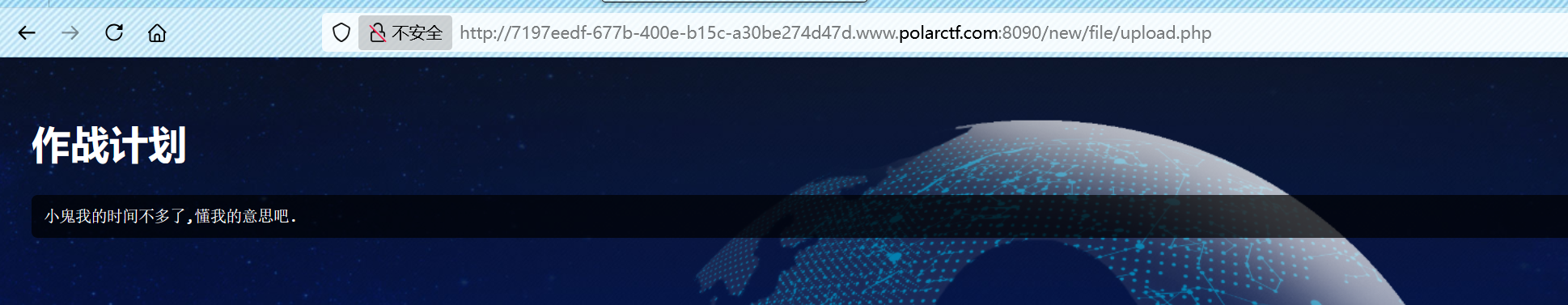 image-20250710161152297