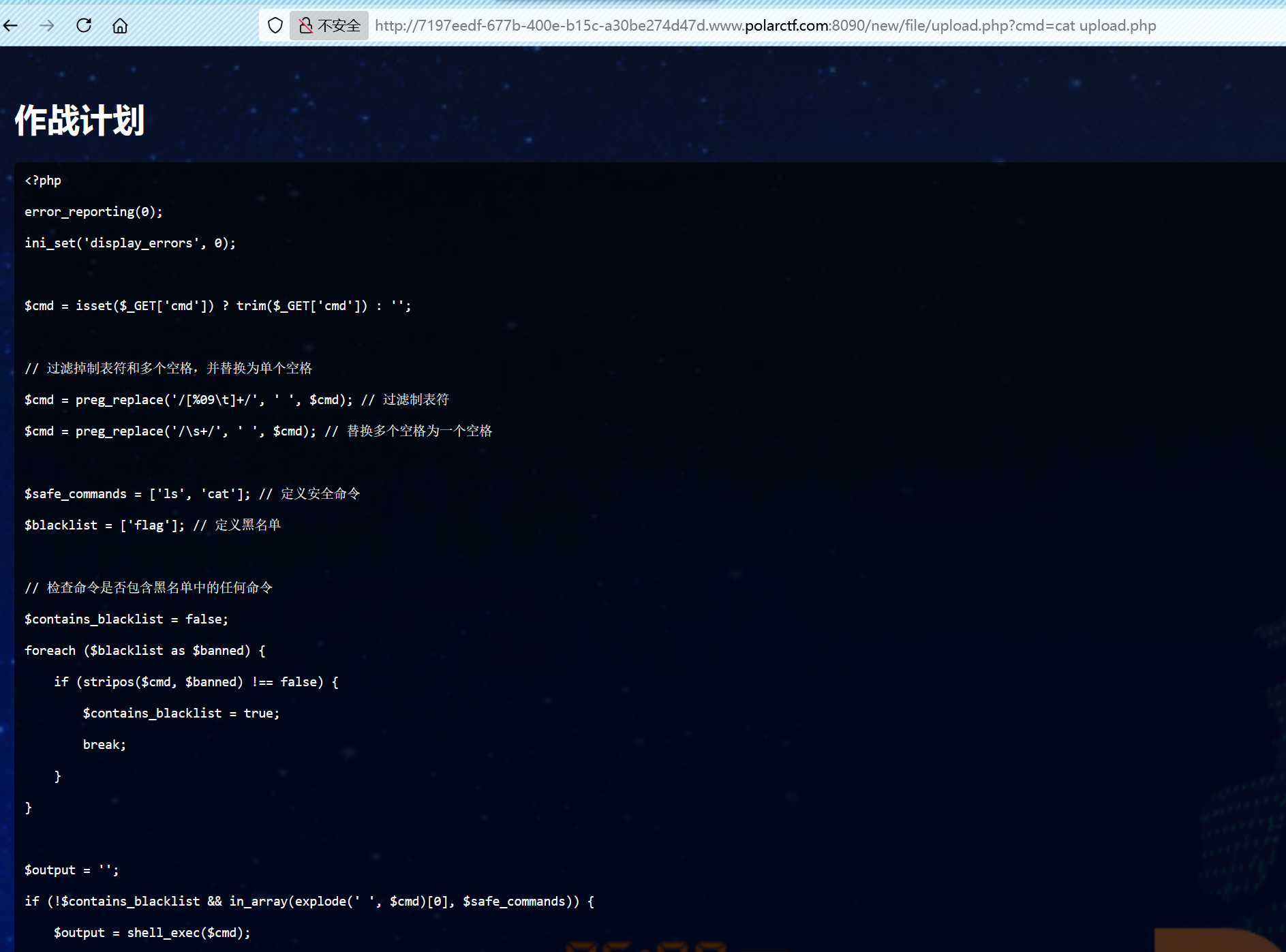 image-20250710161534017