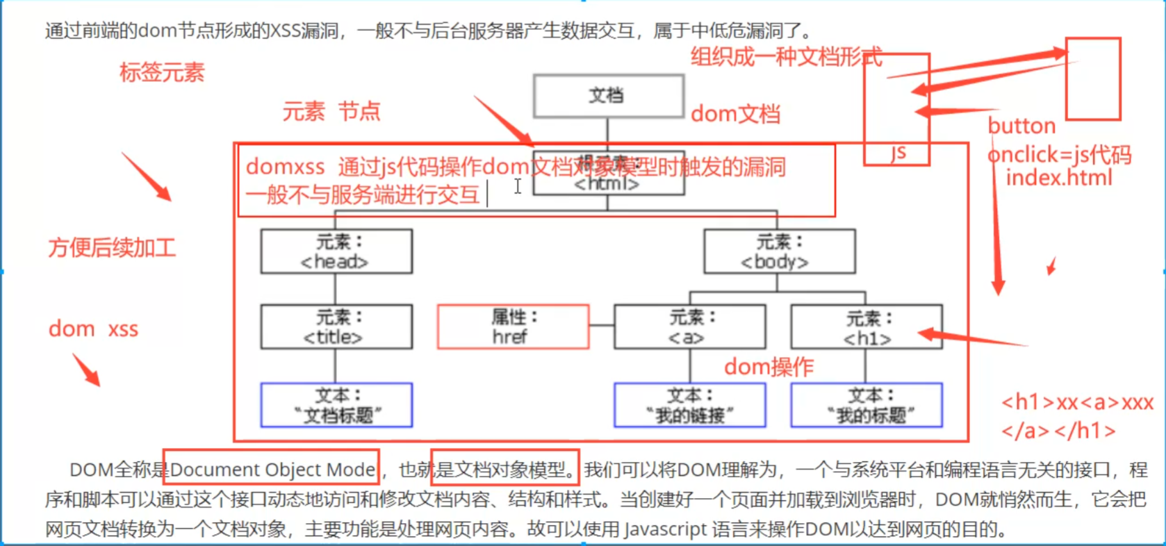 image-20250710202724007