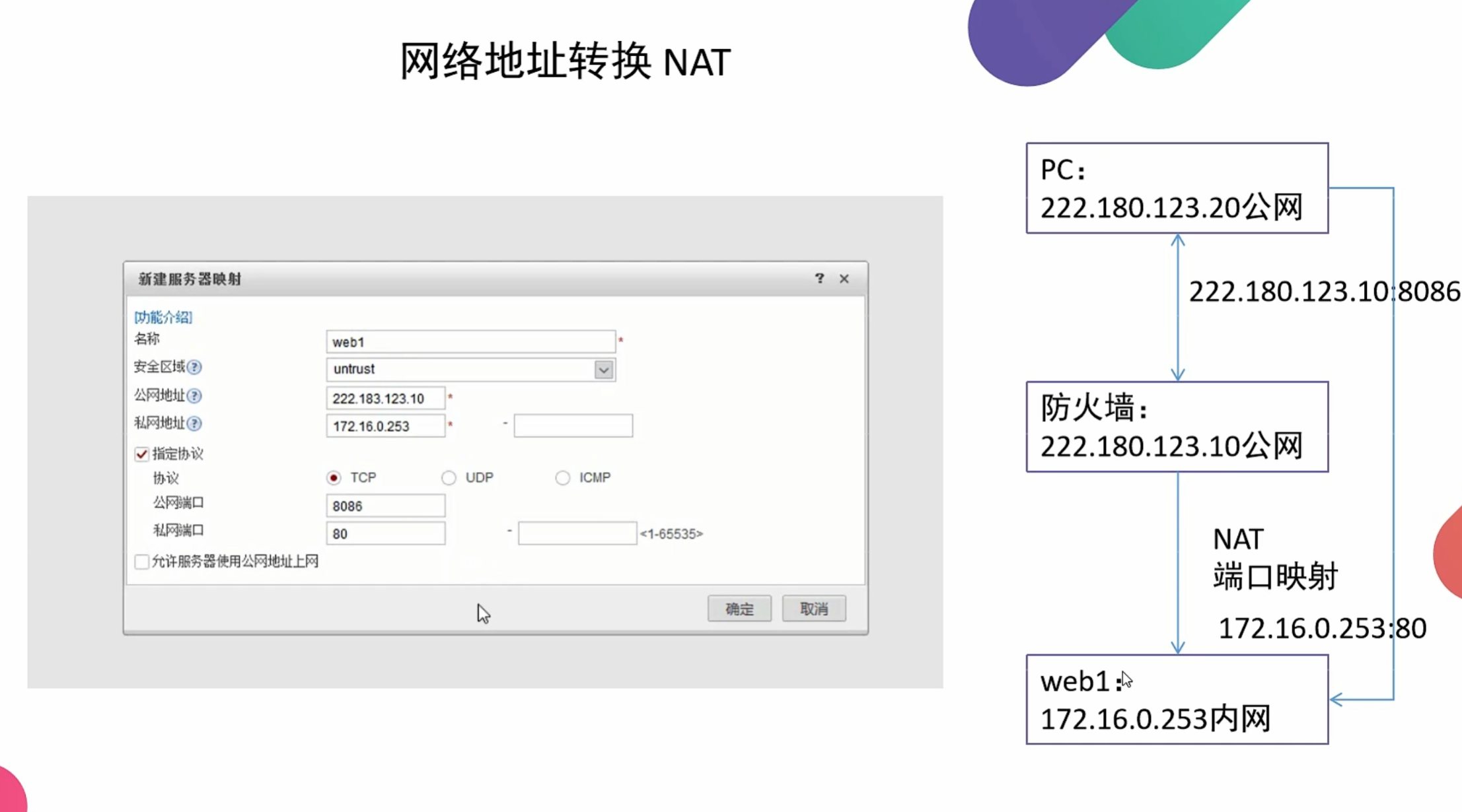 image-20250711151255510