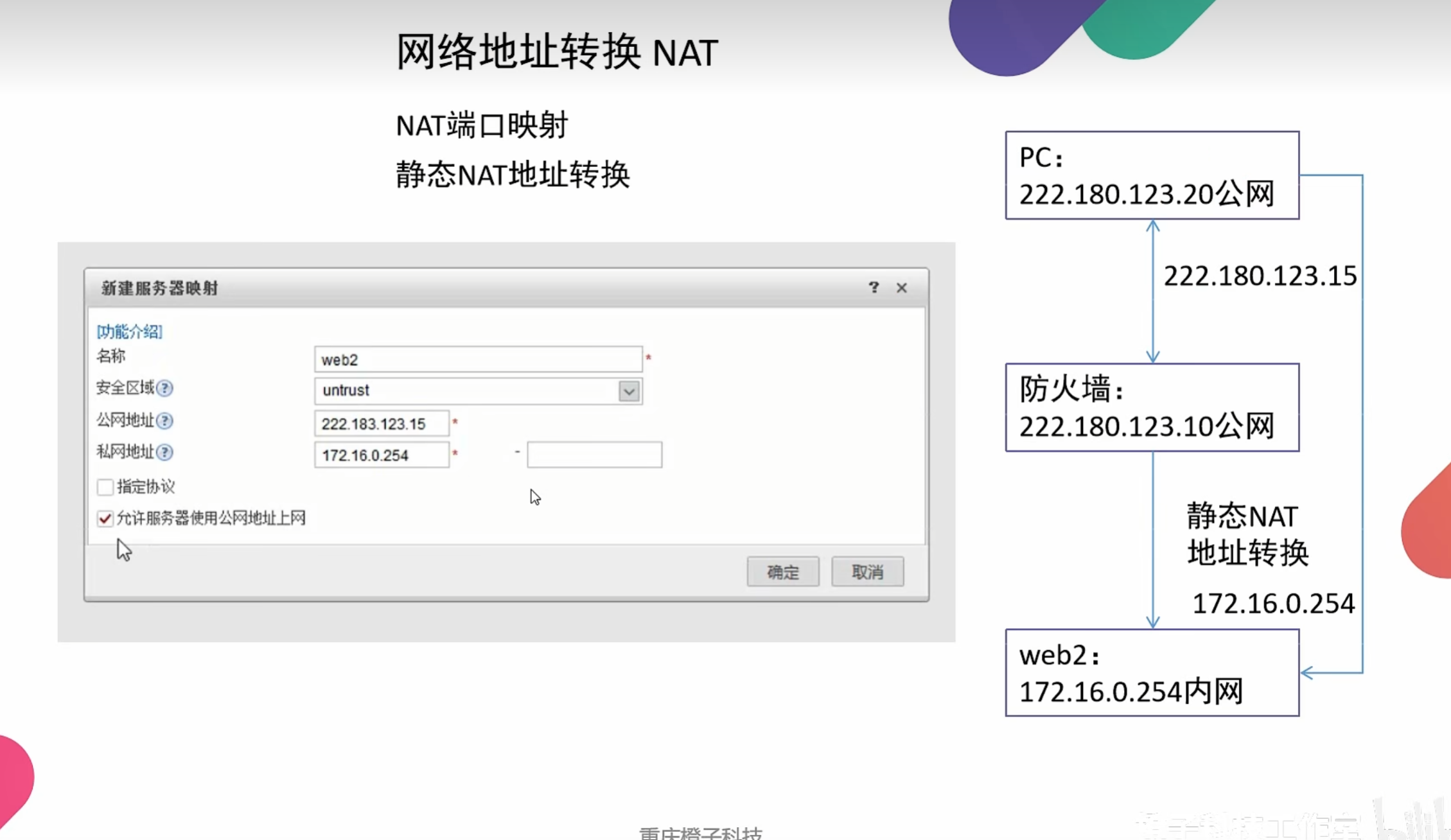 image-20250711151432543