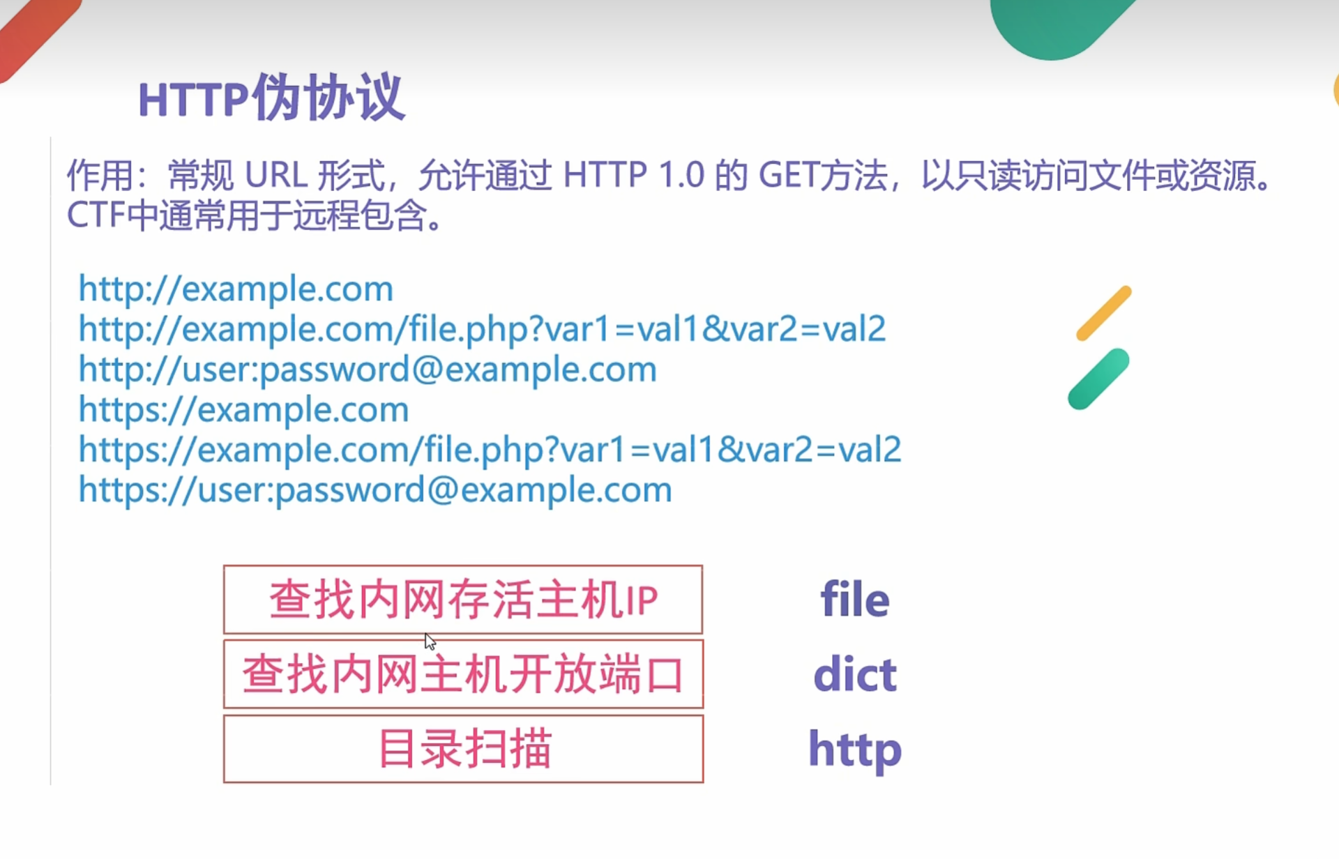 image-20250711161437801