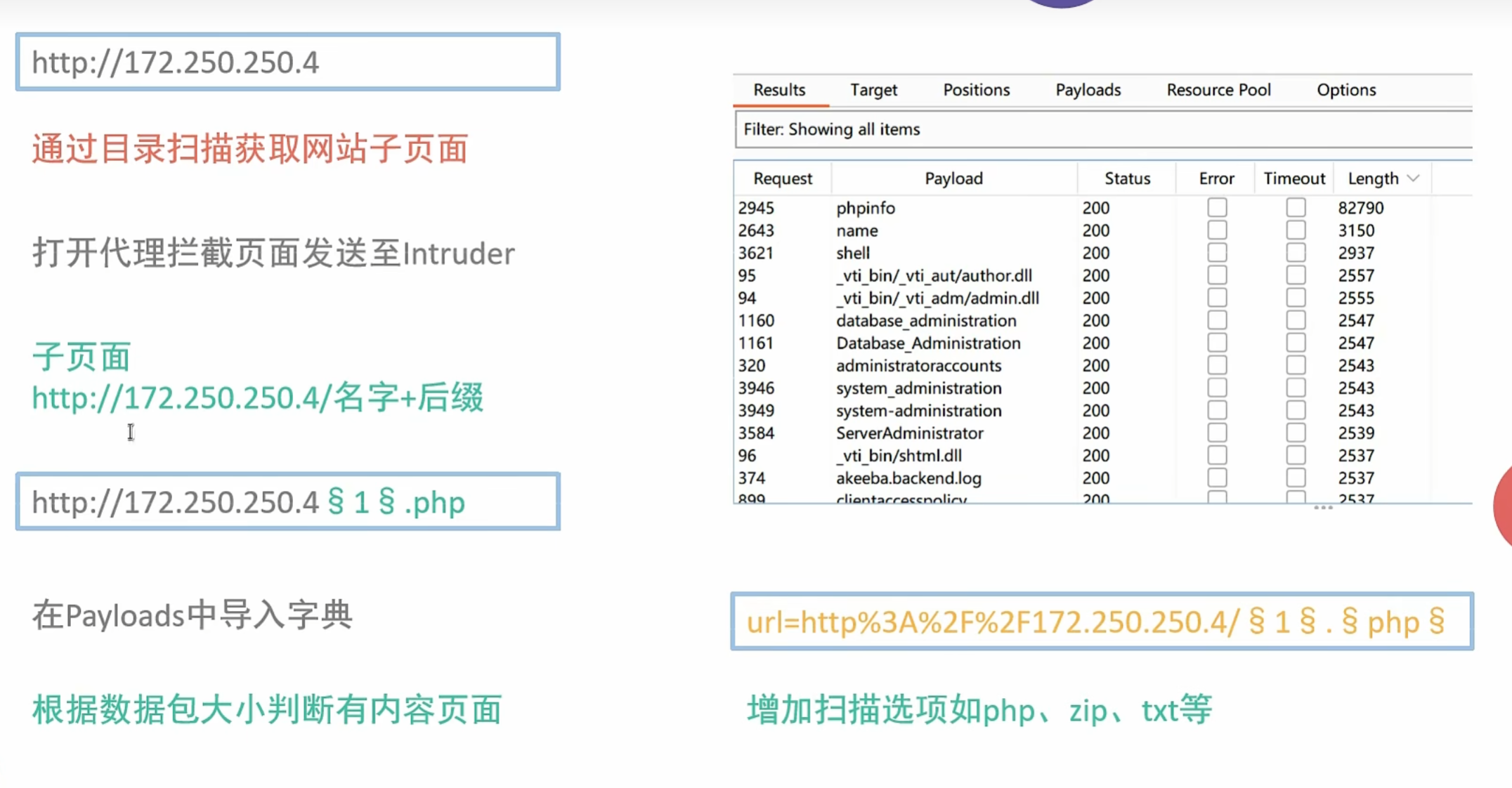 image-20250711162443515