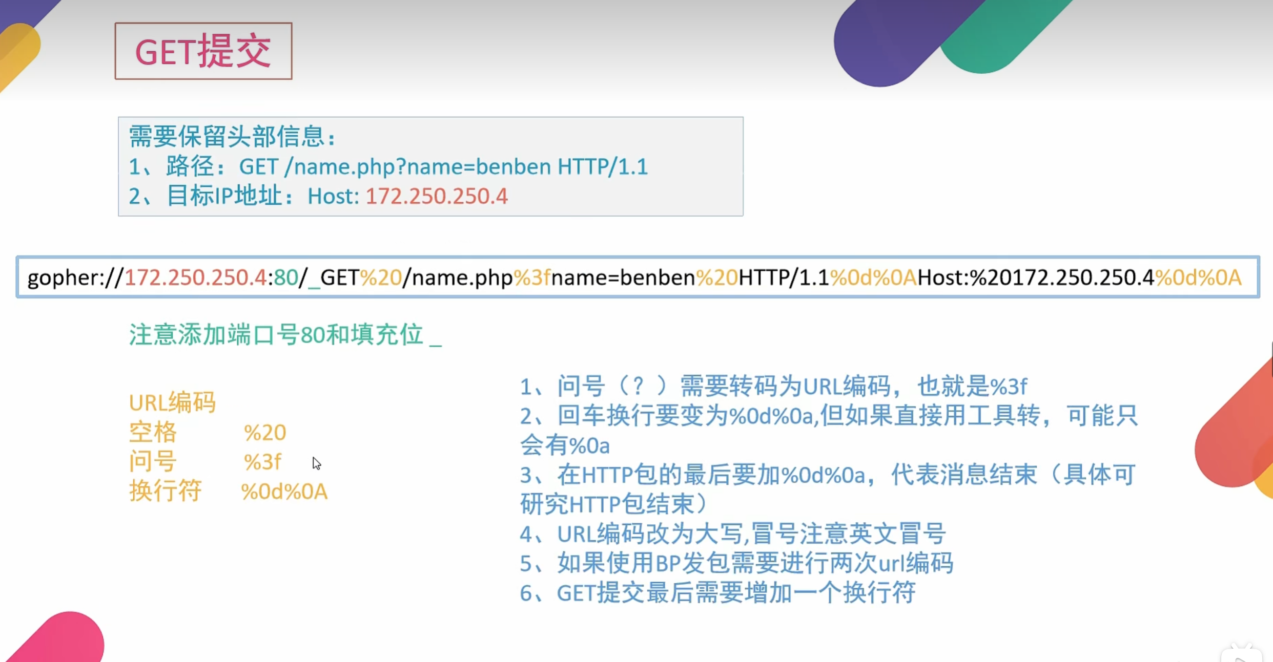 image-20250711170449491