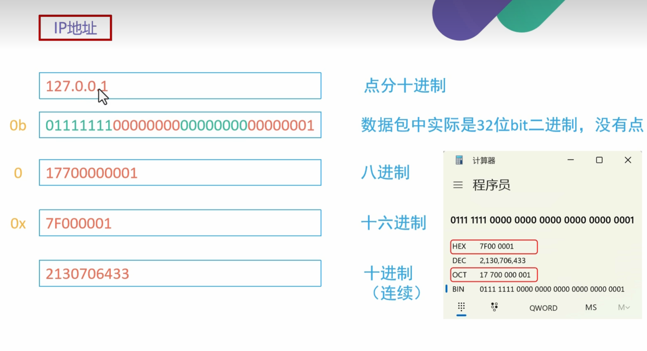 image-20250711200025073