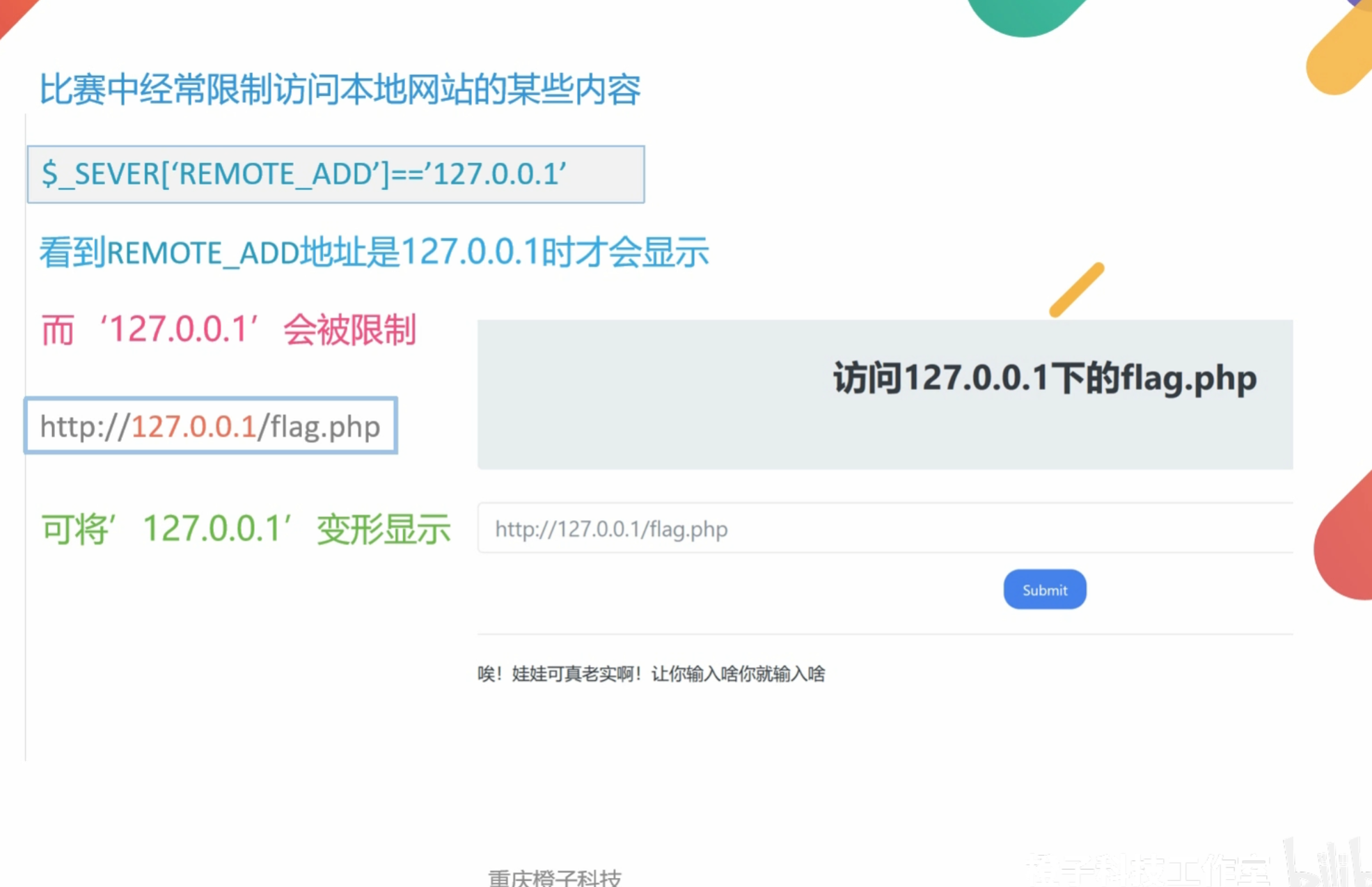 image-20250711200031687