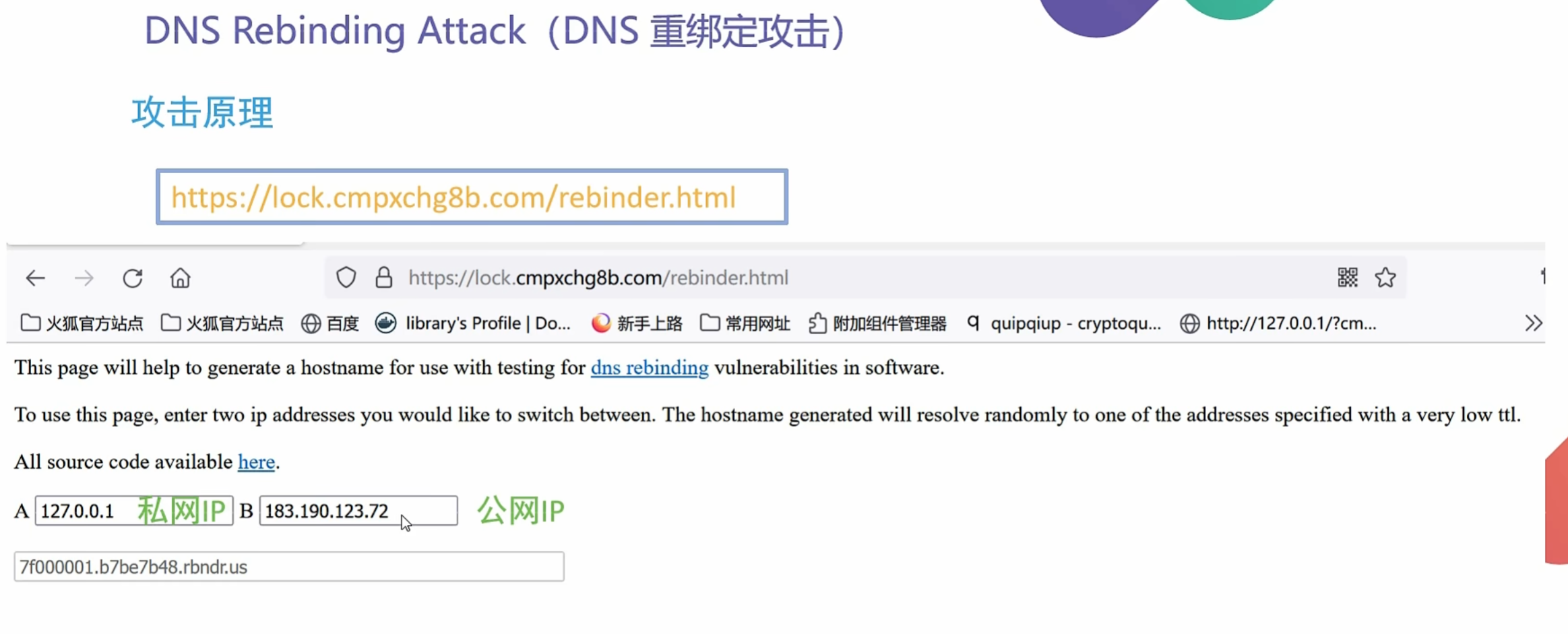 image-20250711202232105