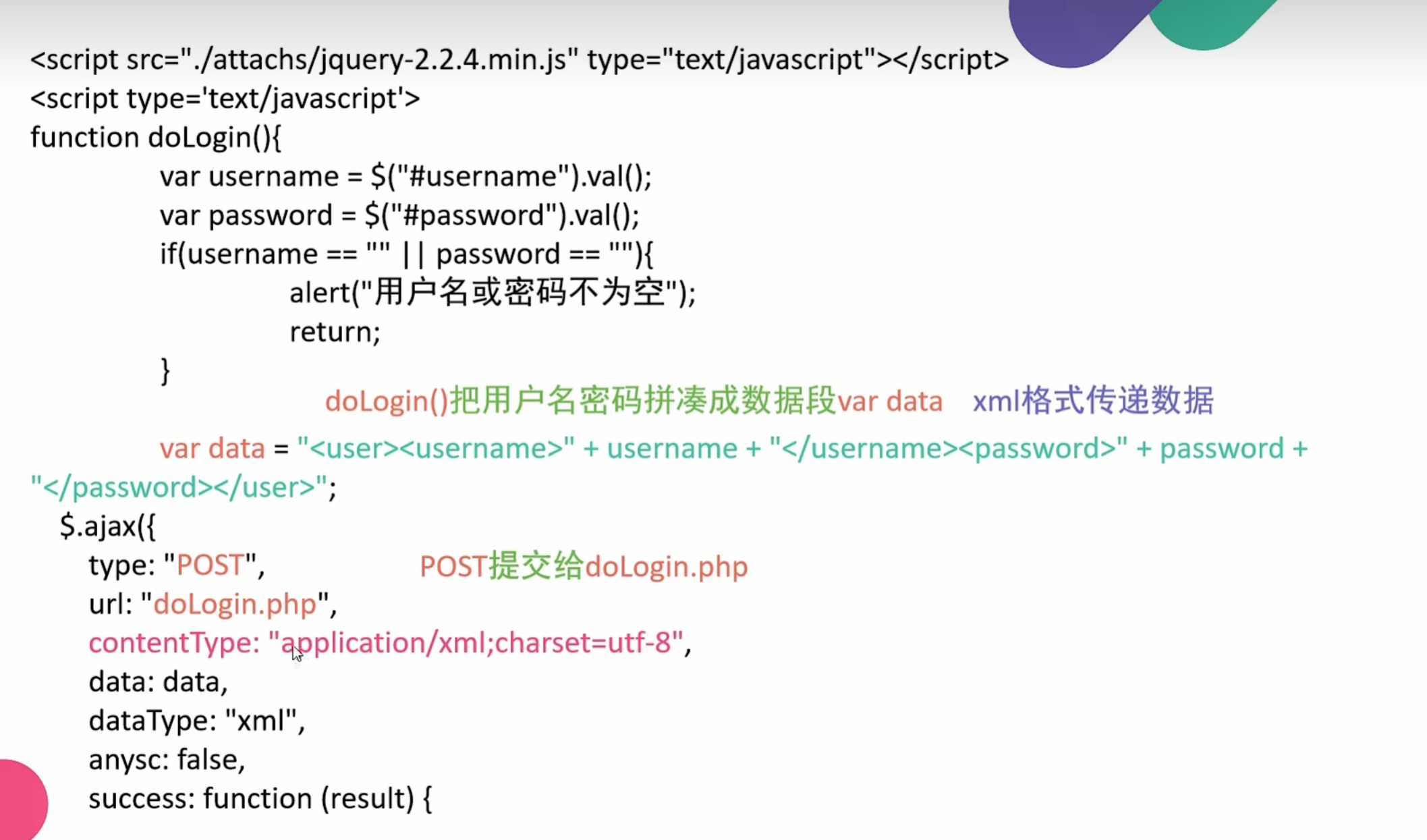 image-20250717151059472