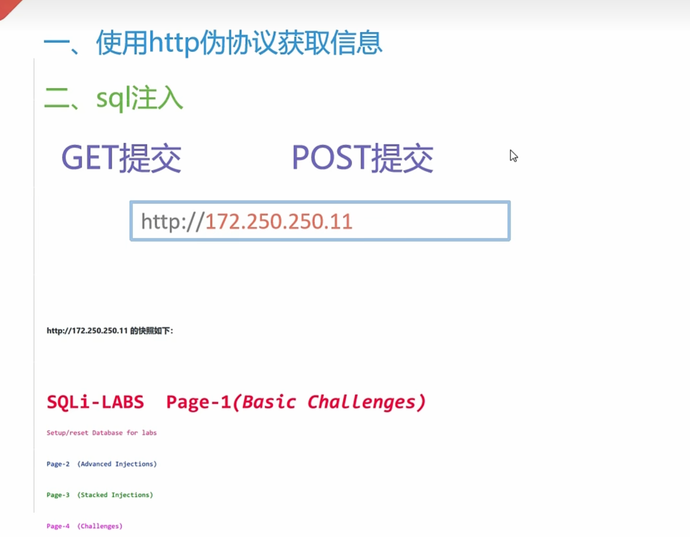 image-20250717153220191