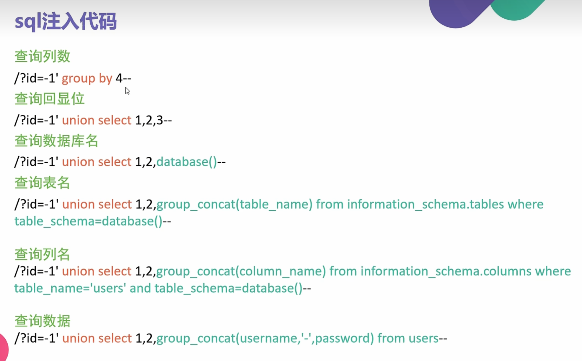 image-20250717153407776