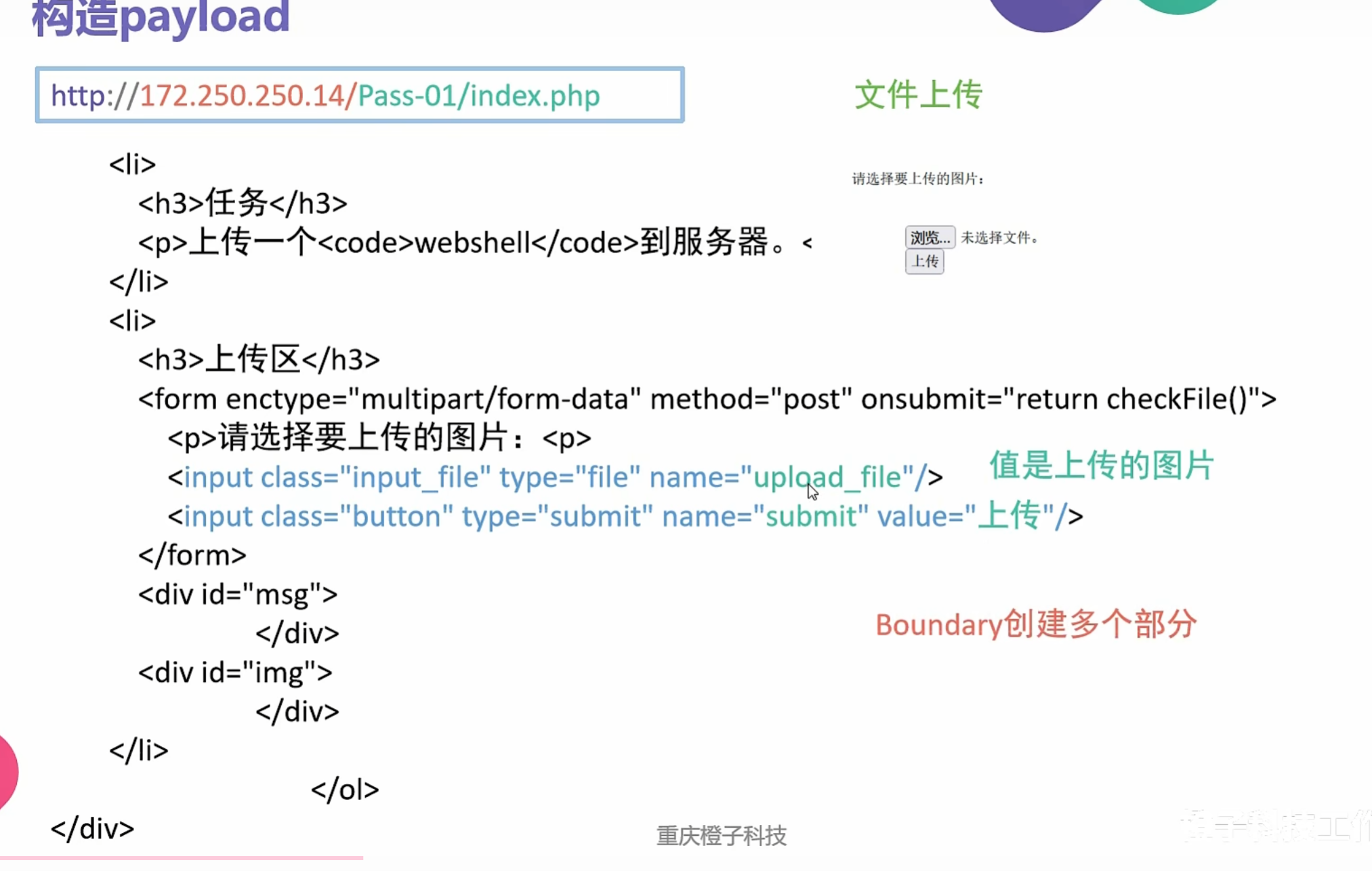 image-20250717155113852
