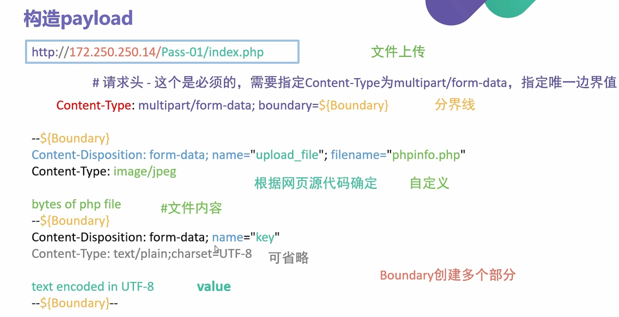 image-20250717155400490