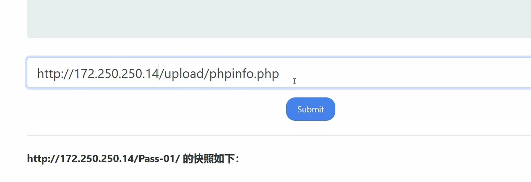 image-20250717161126443