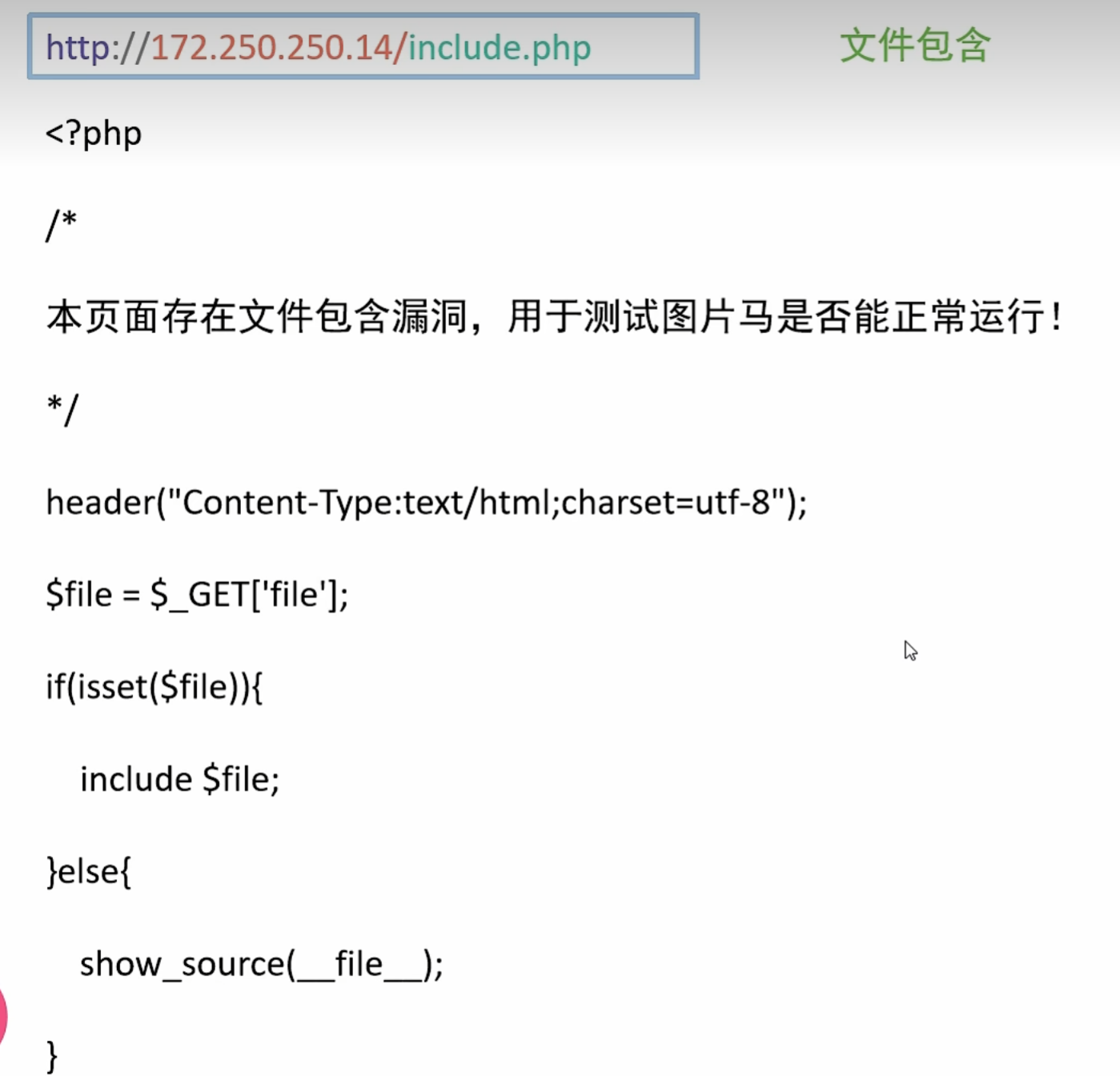 image-20250717161241015