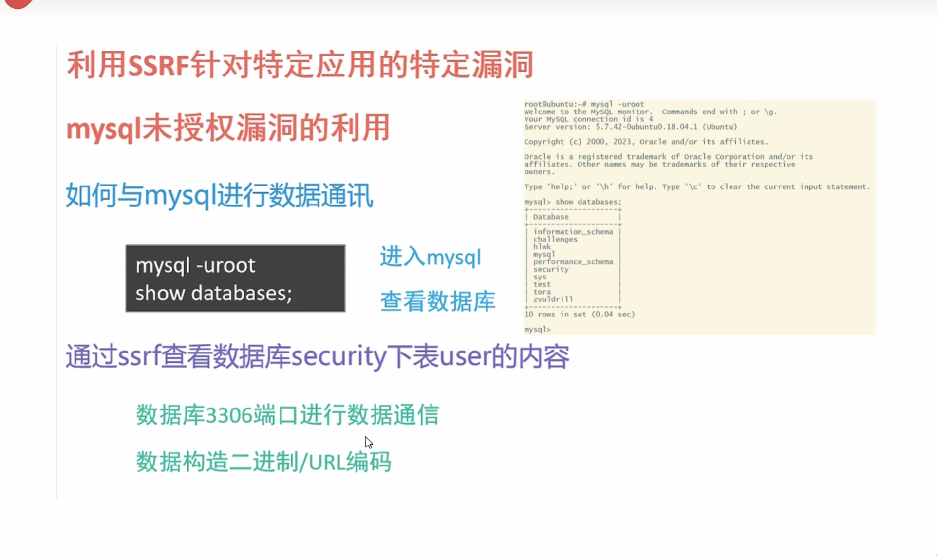 image-20250717161819510